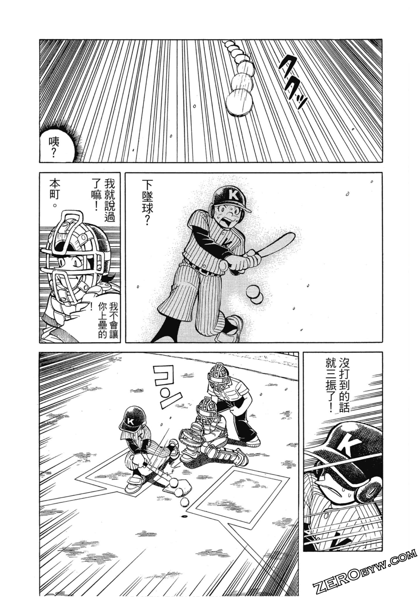 Page 107