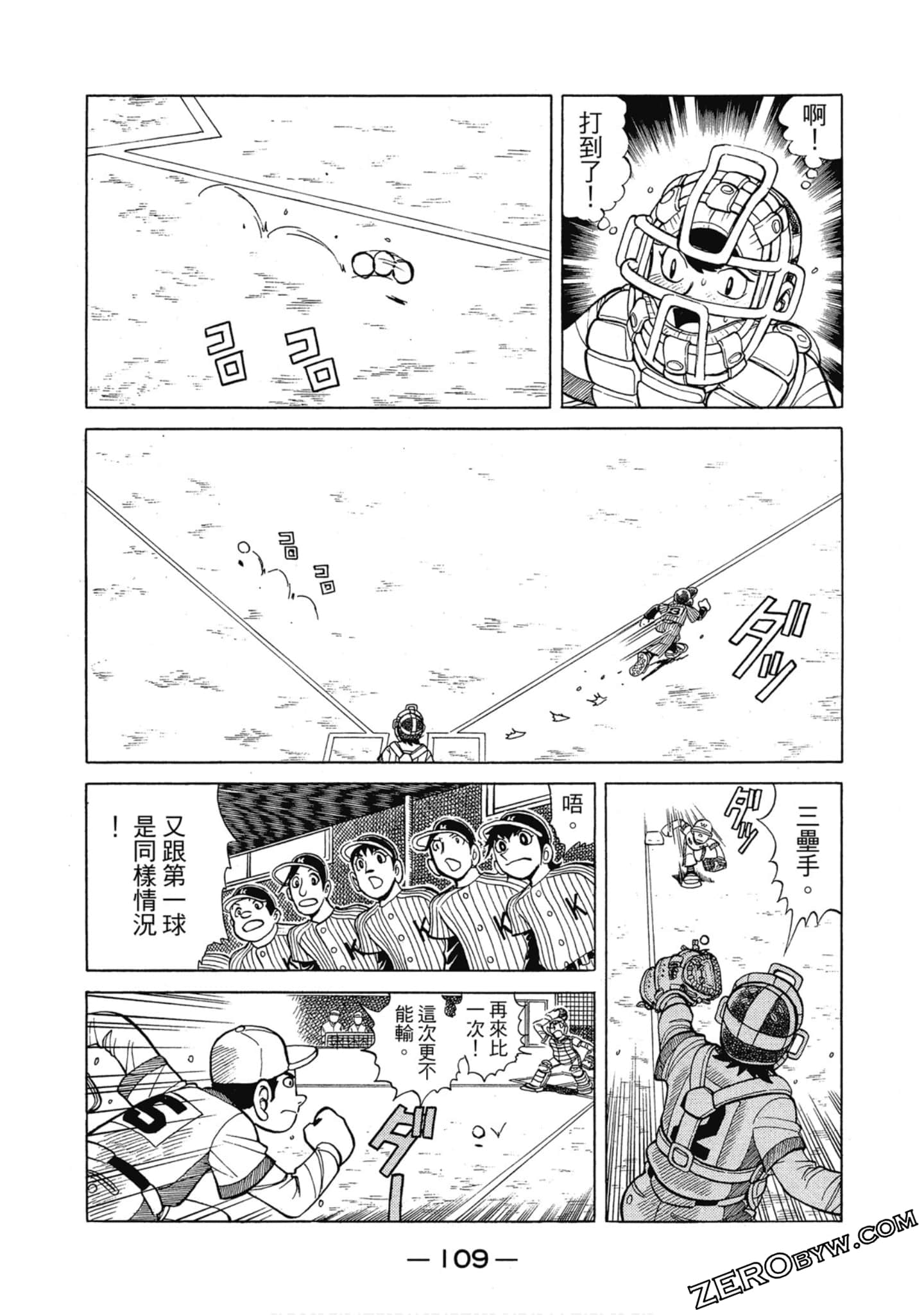 Page 108