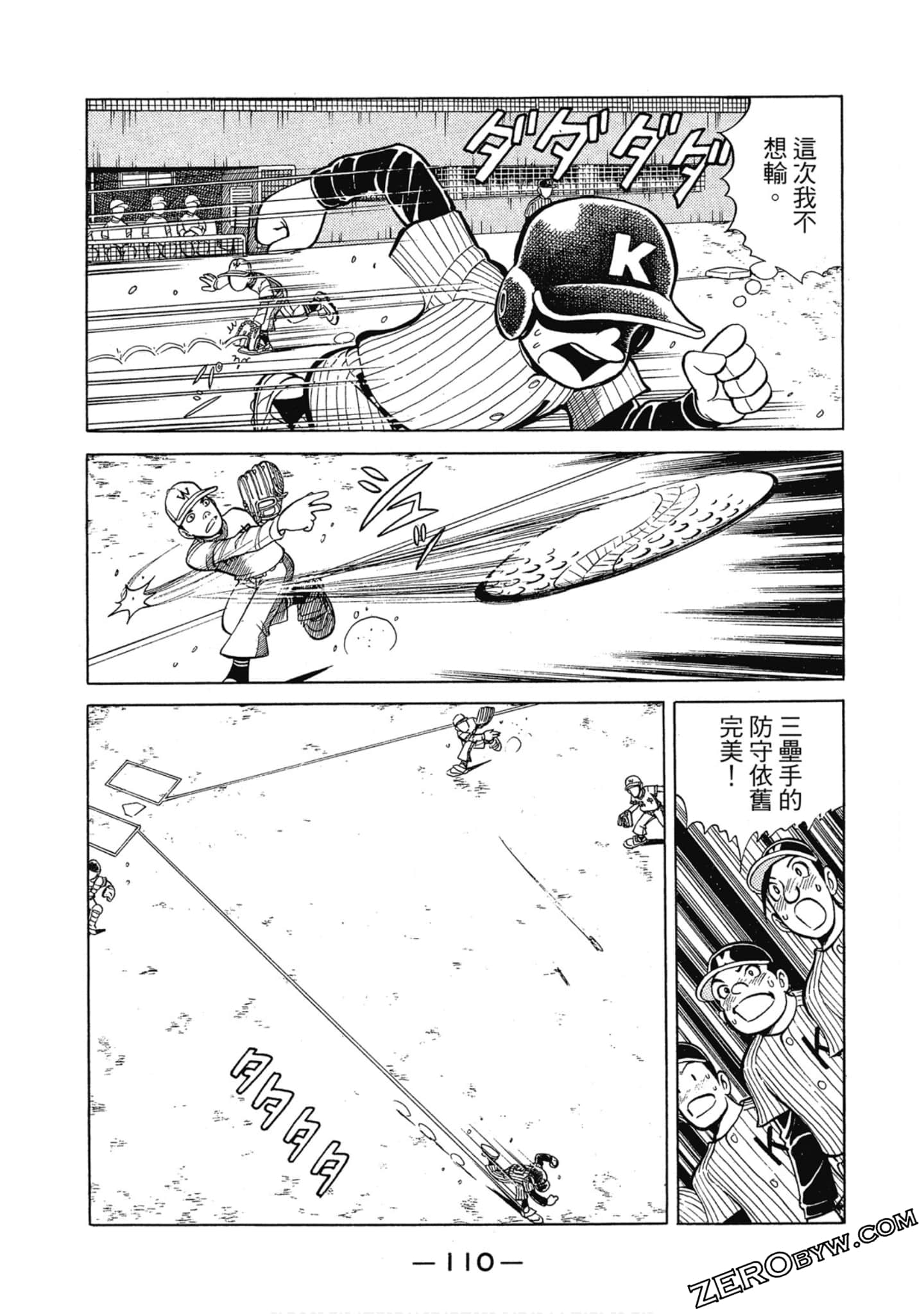 Page 109
