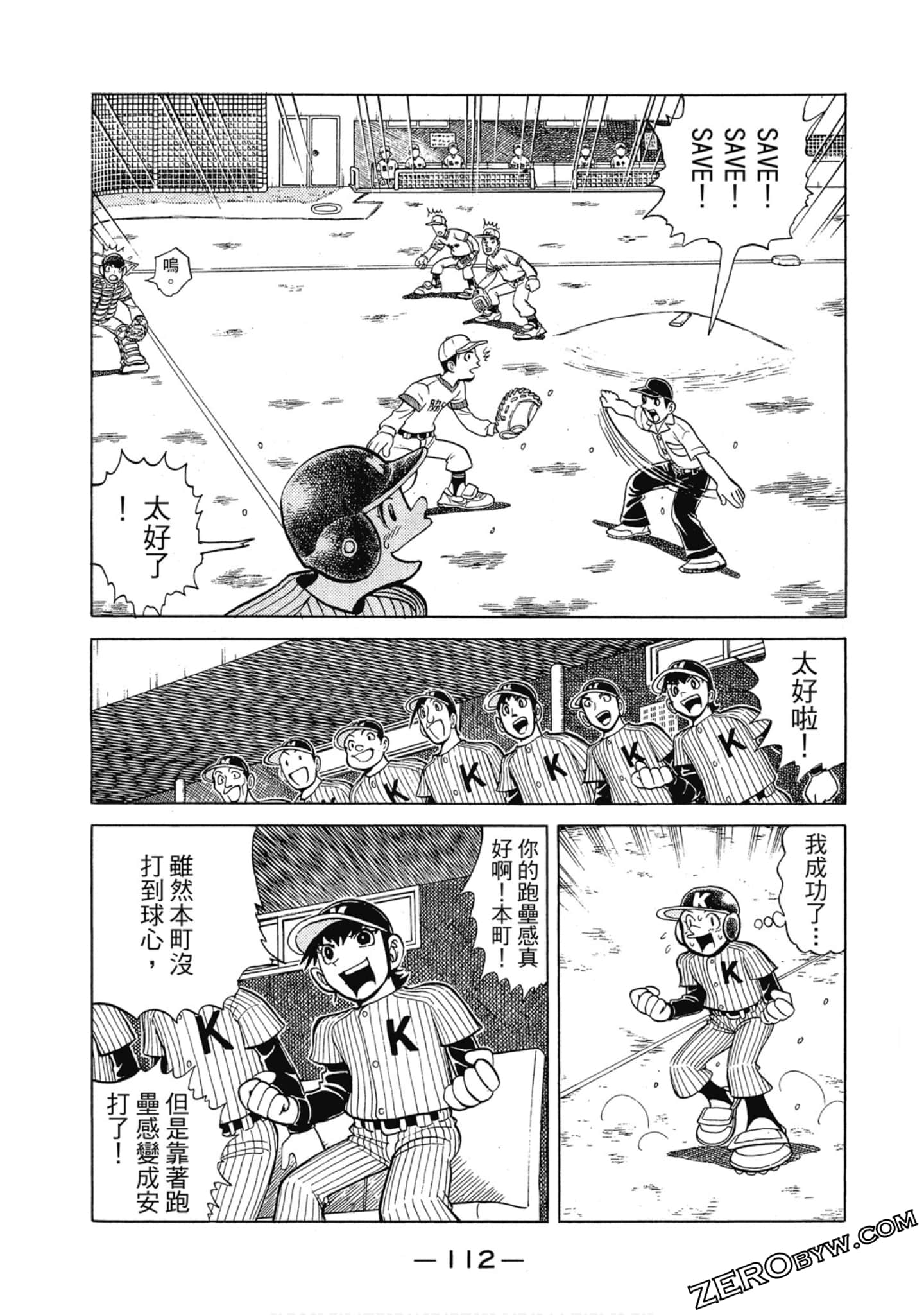 Page 111