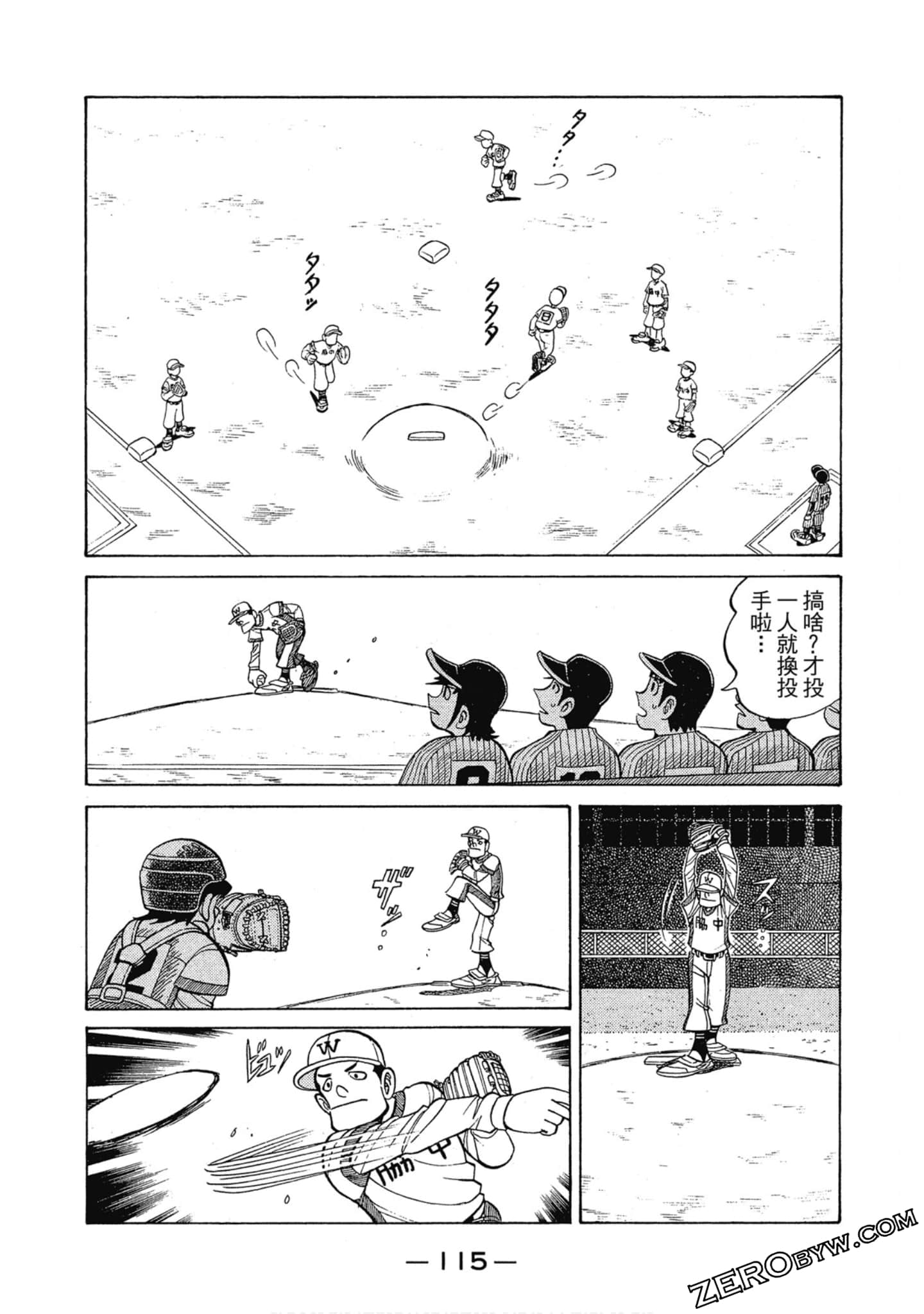 Page 114