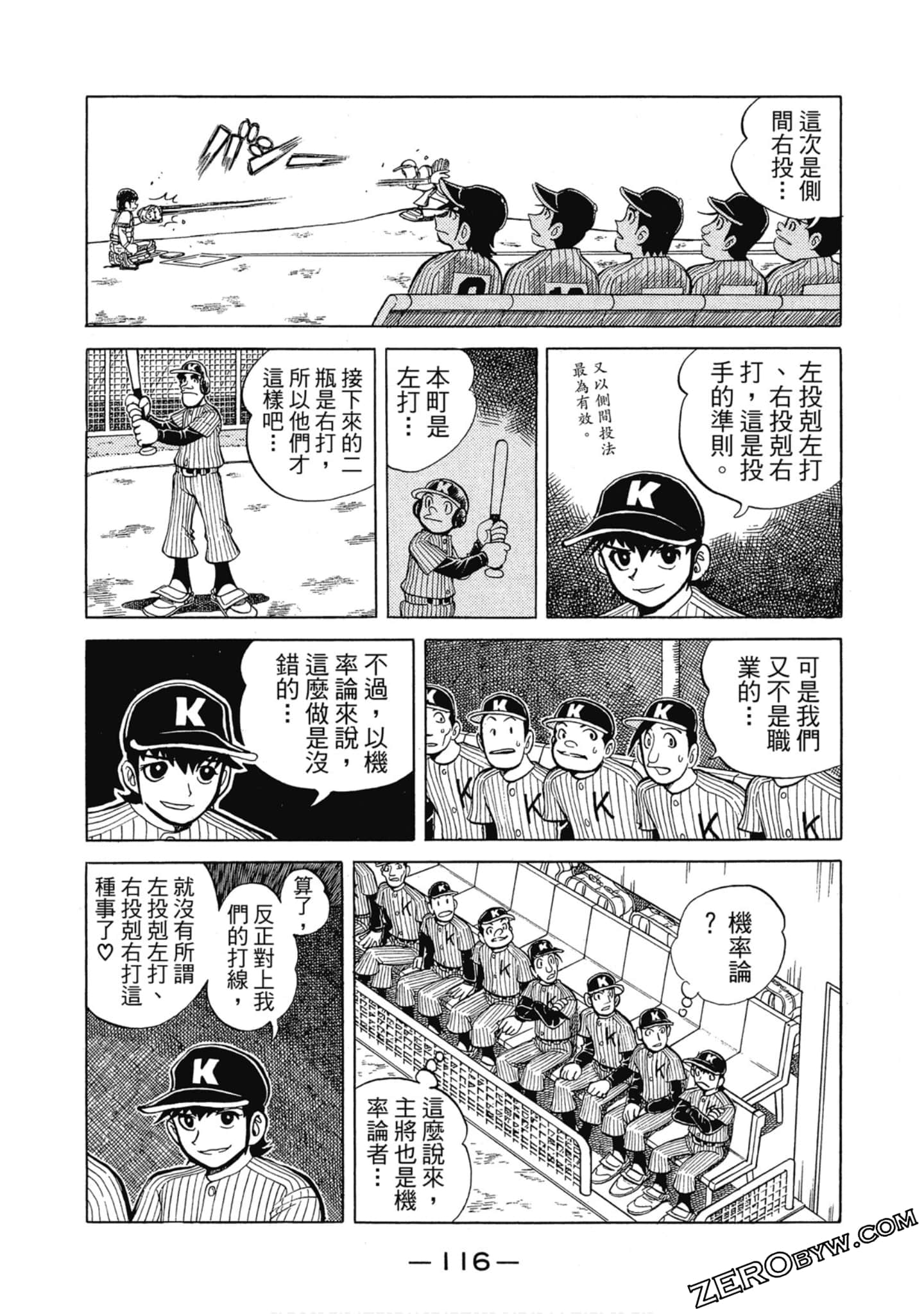 Page 115