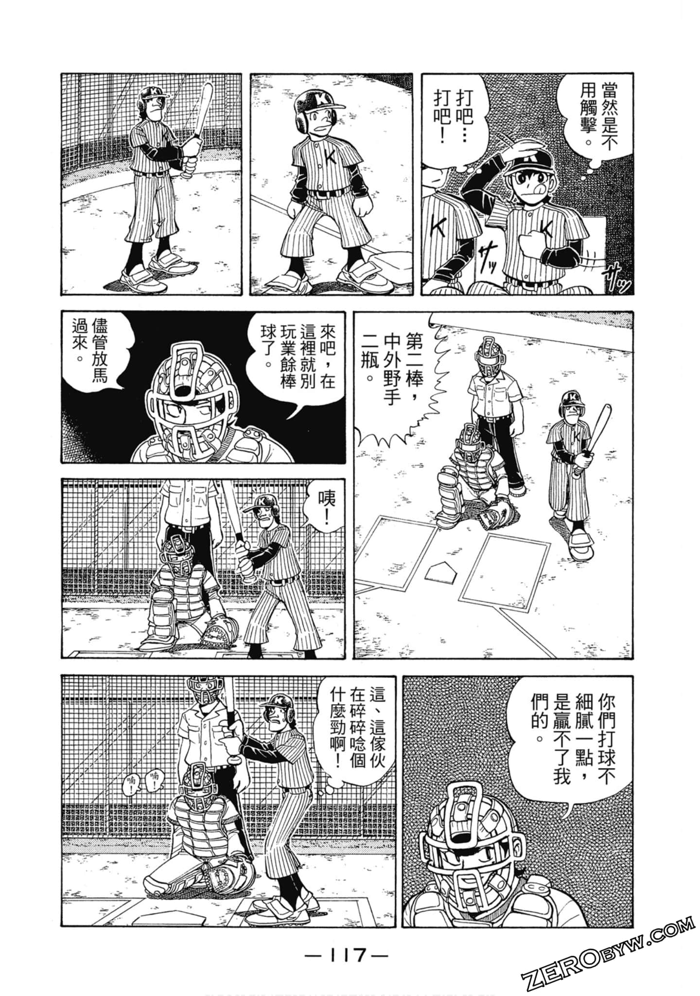 Page 116