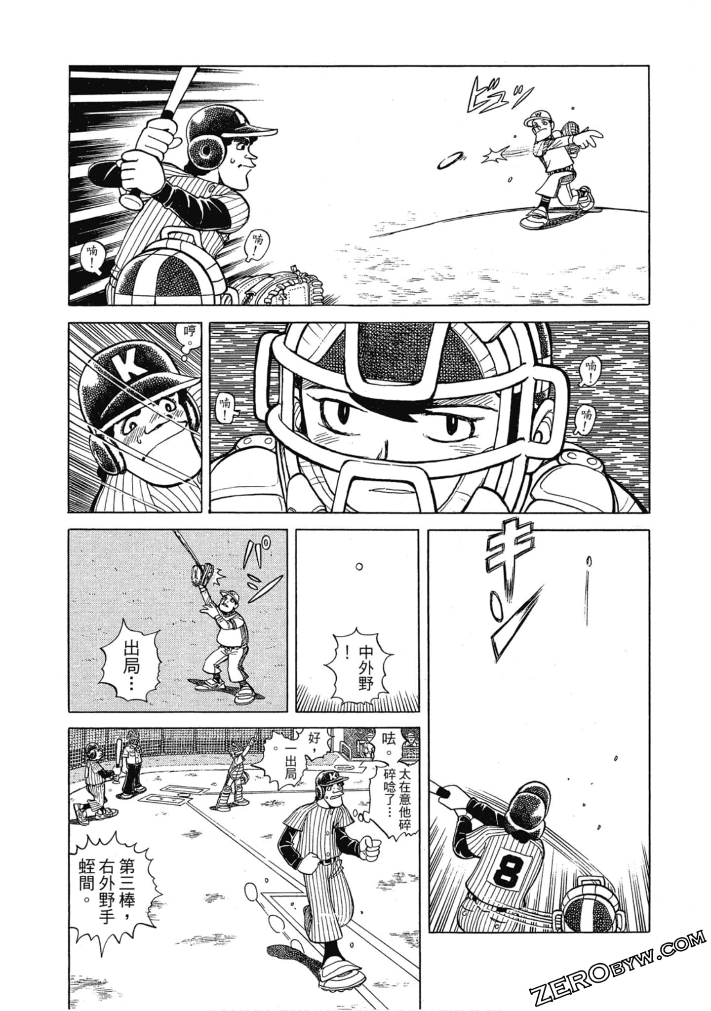 Page 117