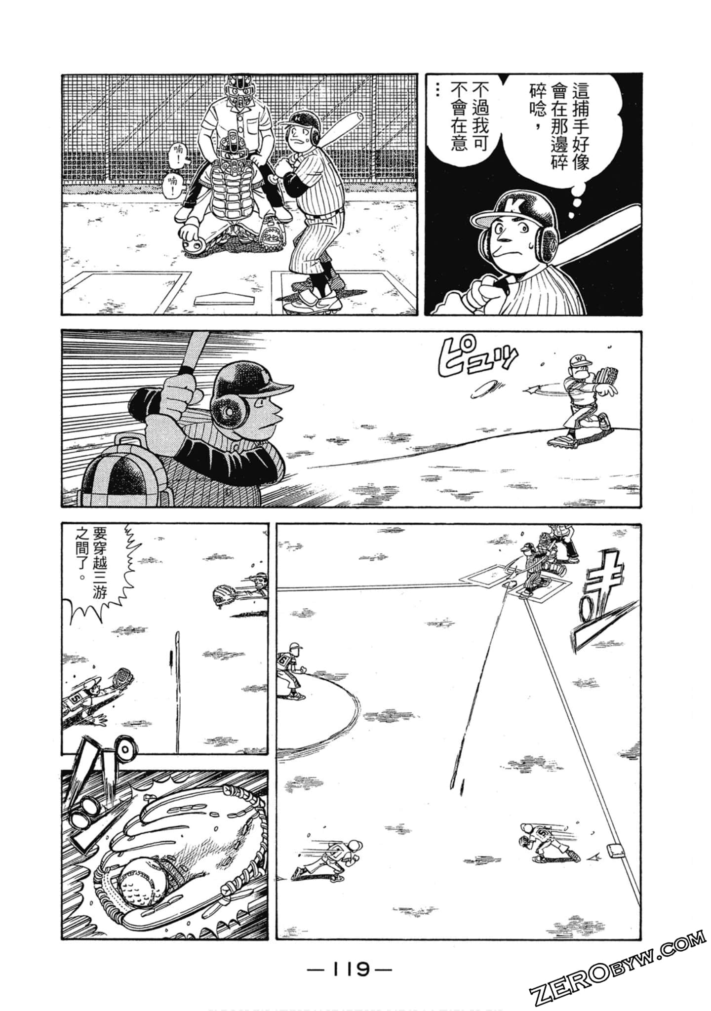Page 118