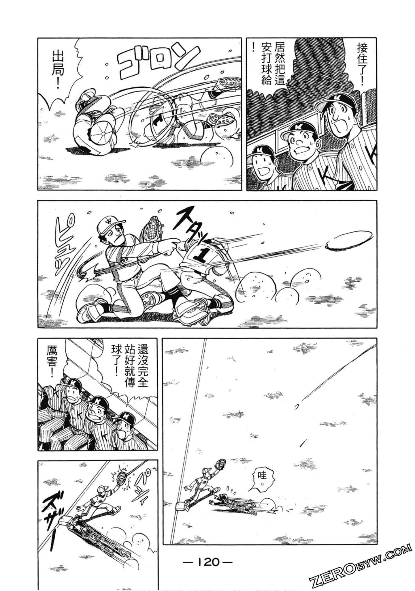 Page 119