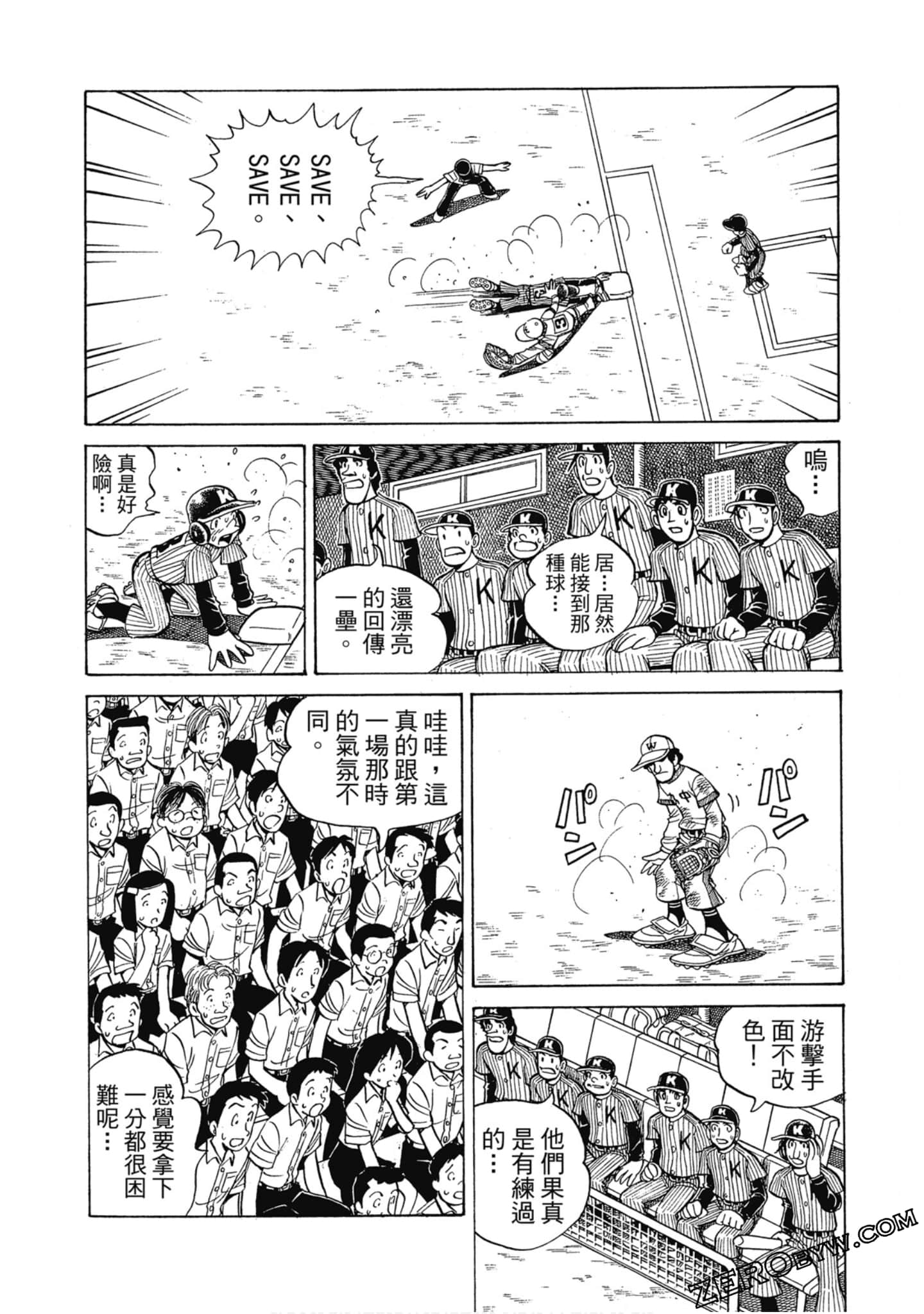 Page 120
