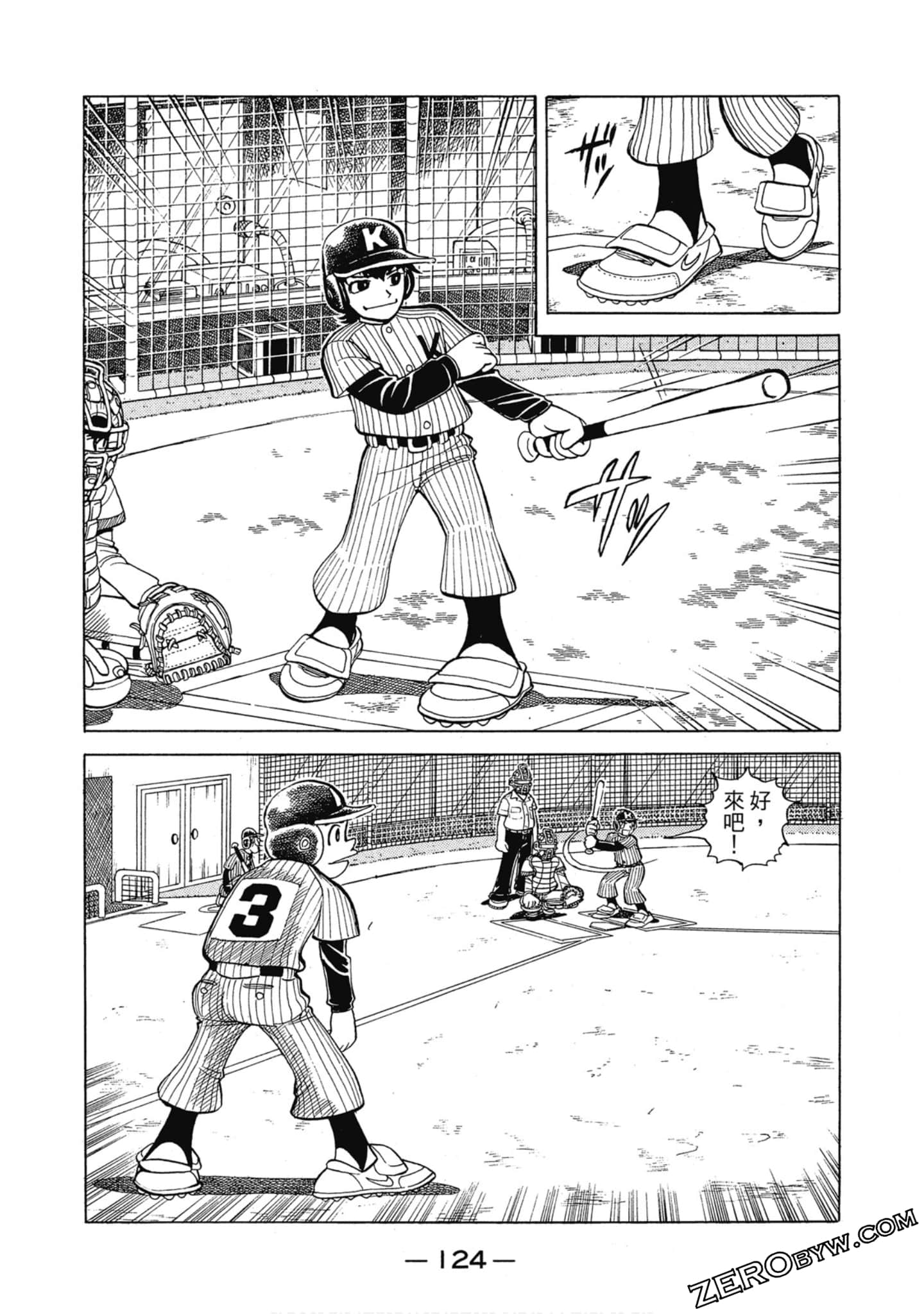 Page 123