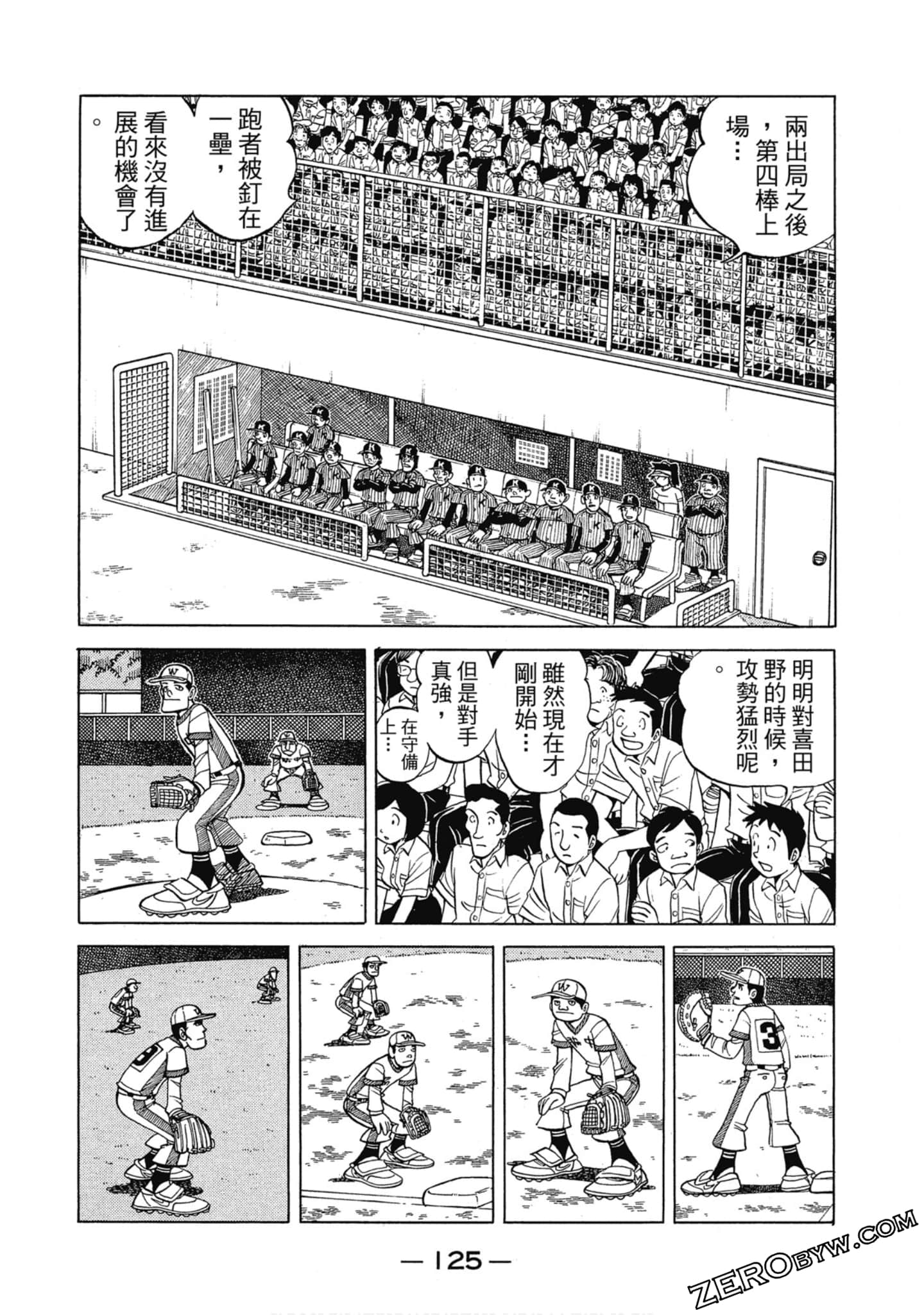 Page 124