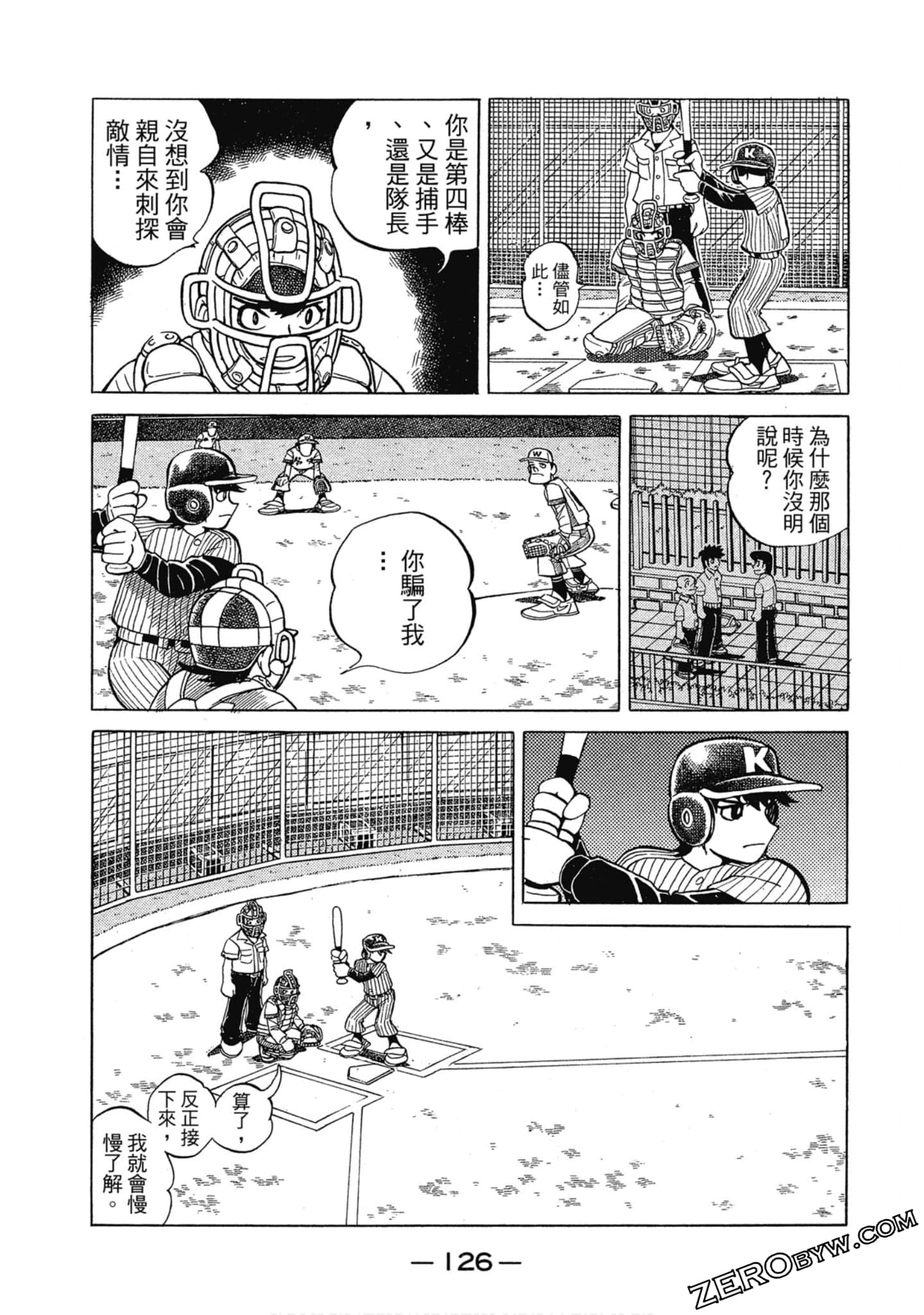 Page 125