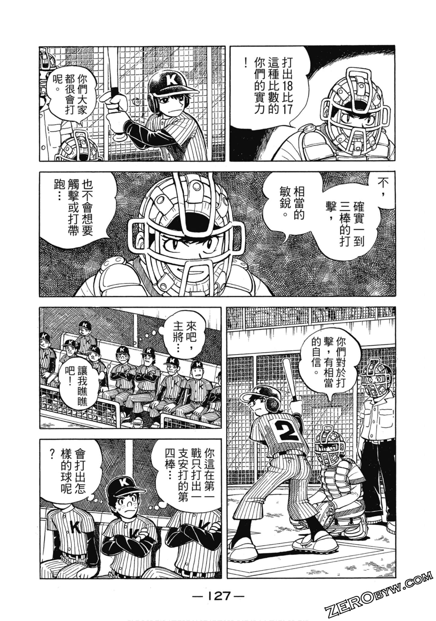 Page 126