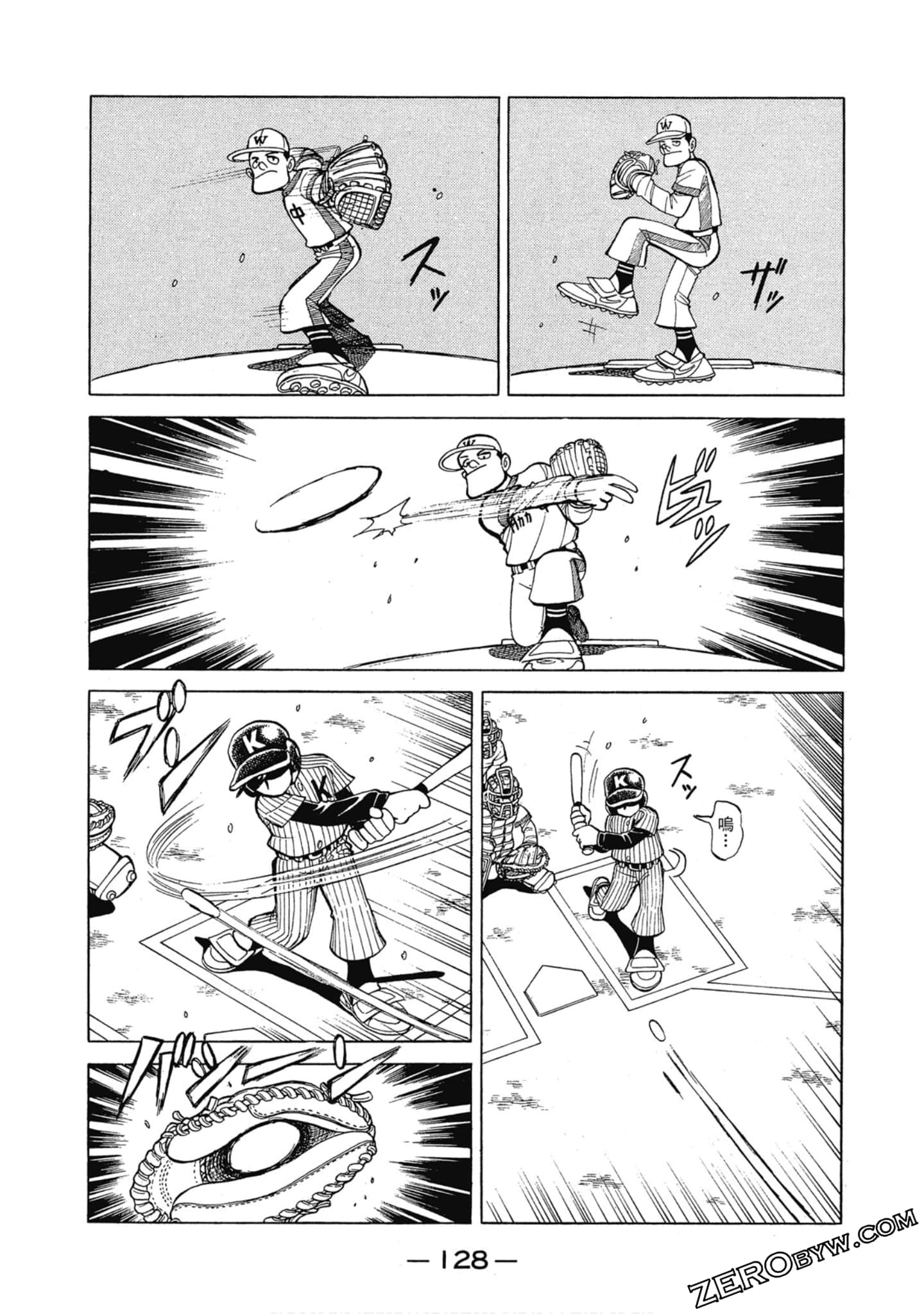 Page 127