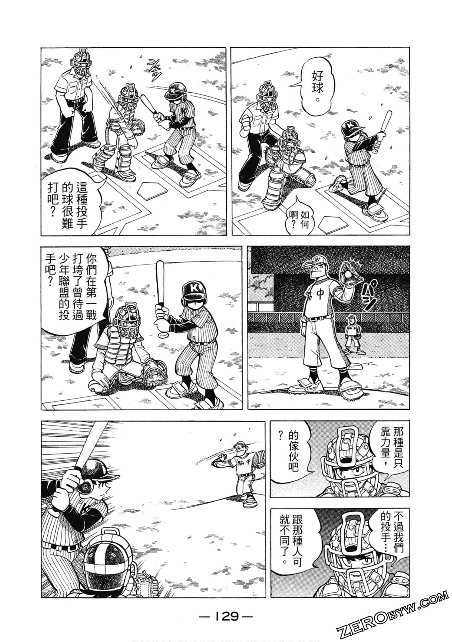 Page 128
