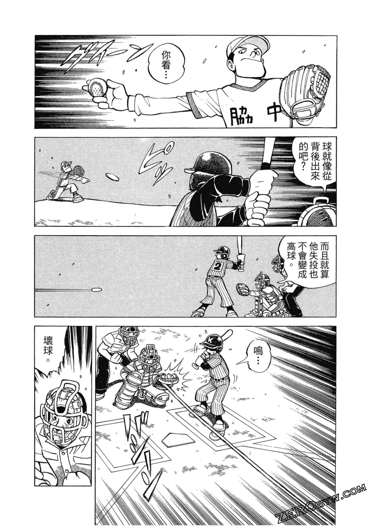 Page 129