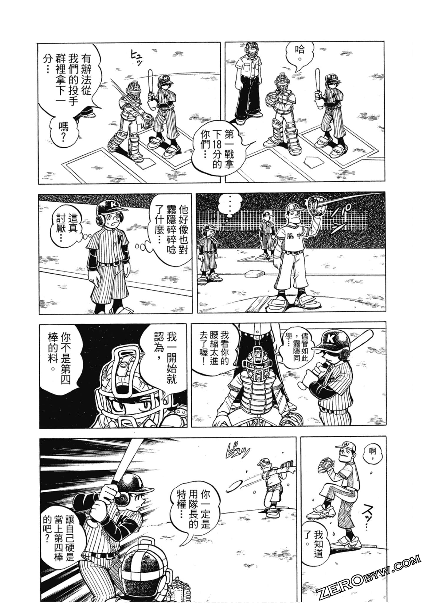 Page 130
