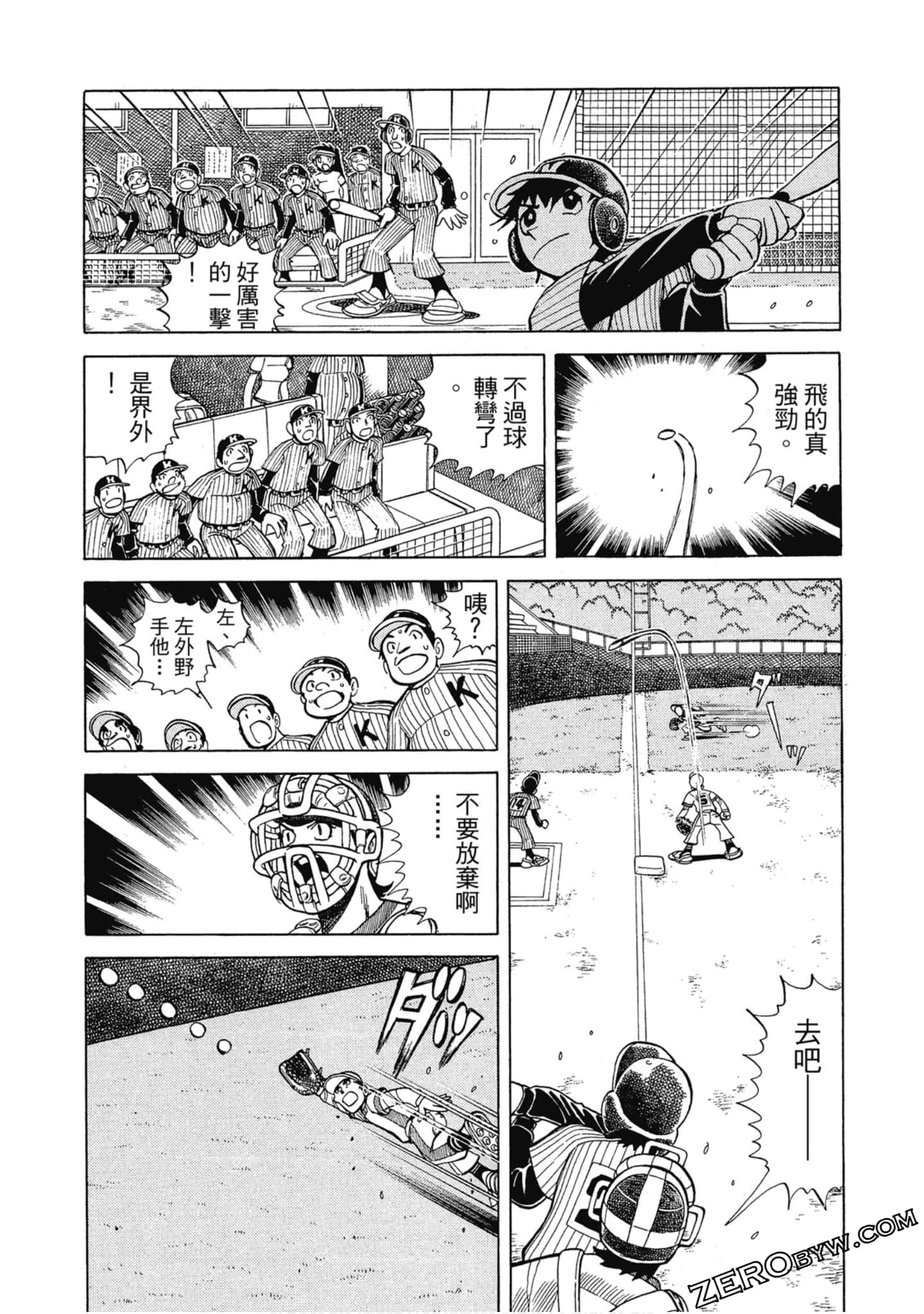 Page 132