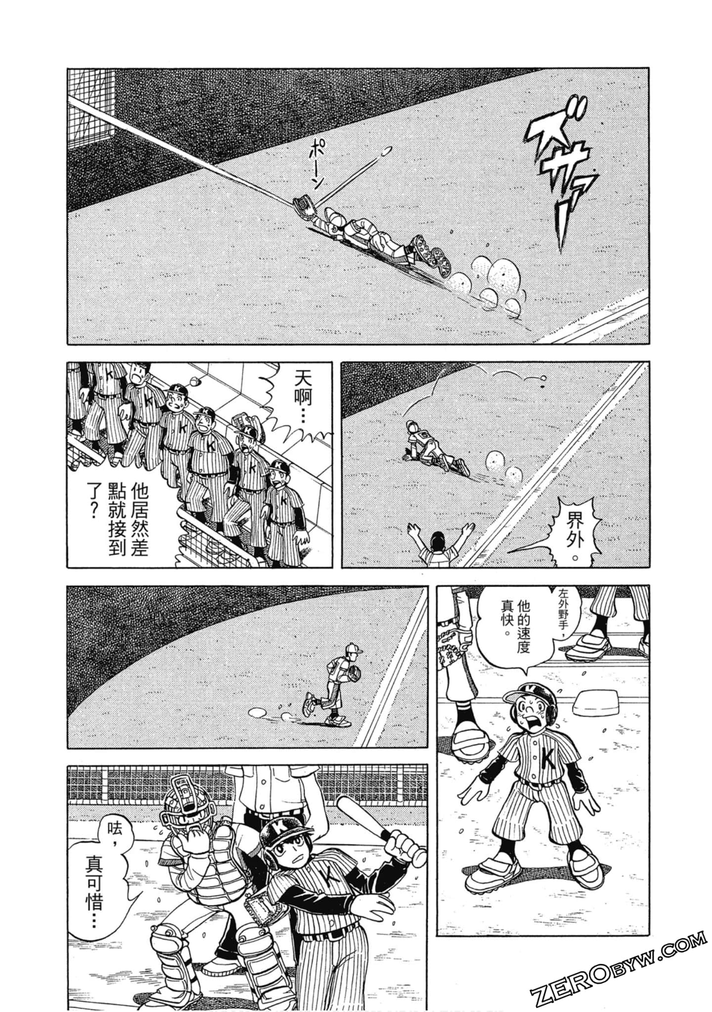 Page 133