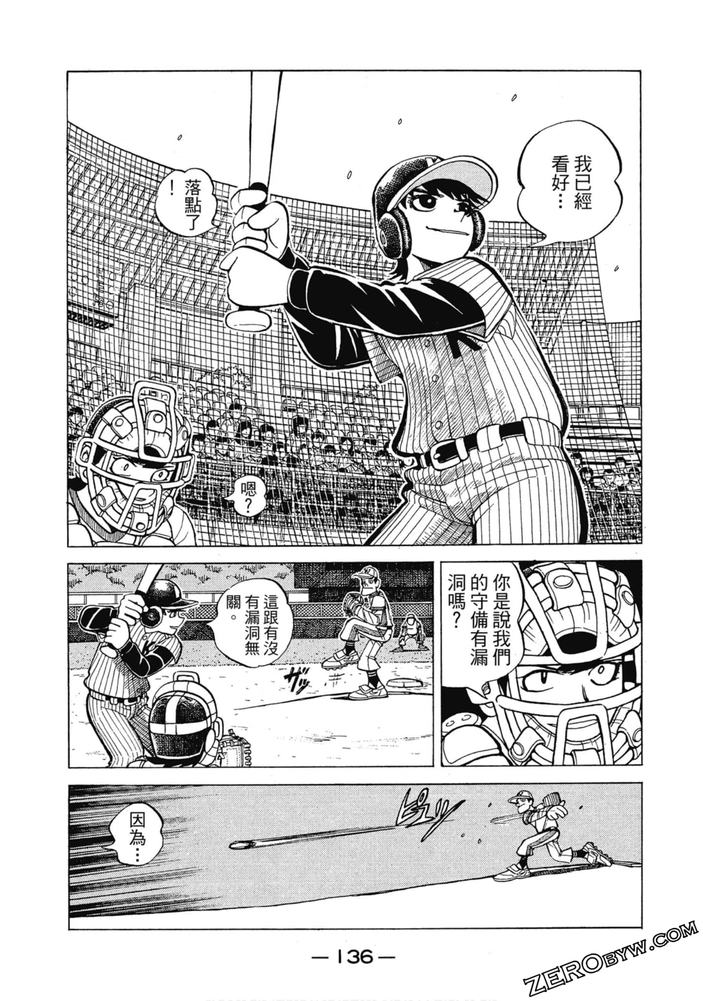 Page 135