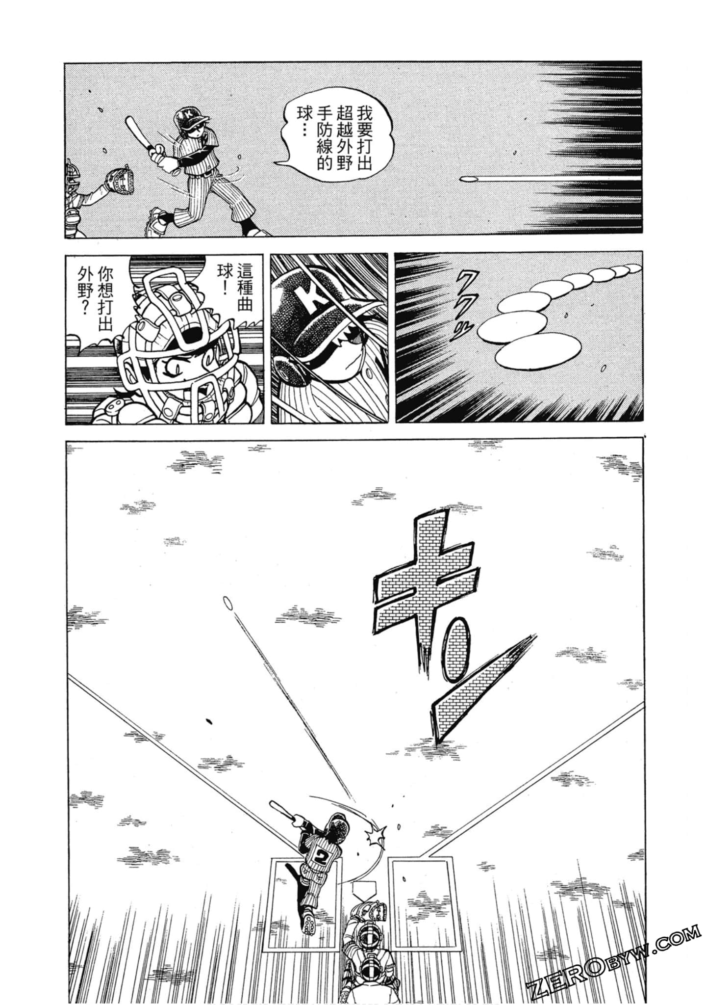 Page 136