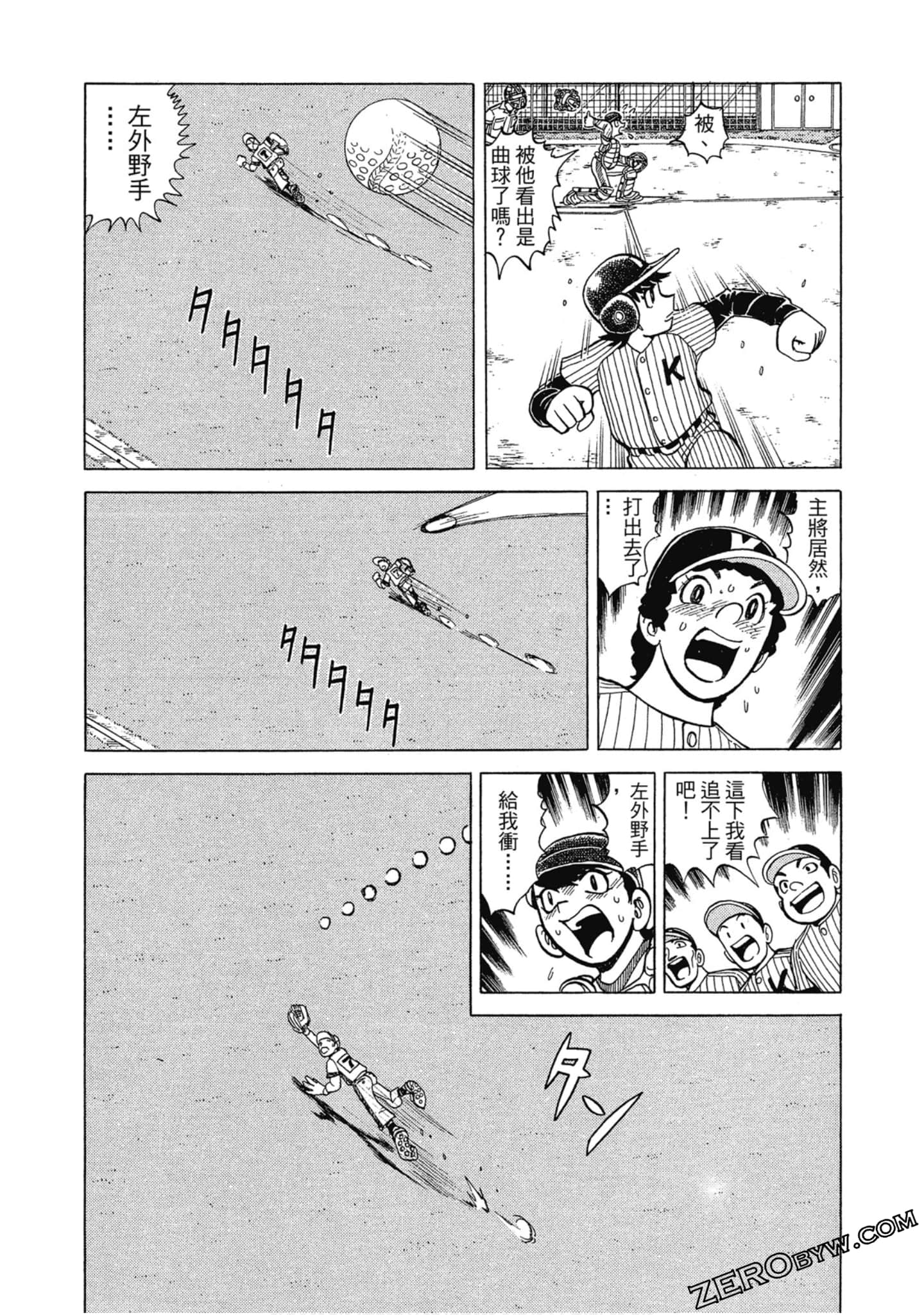 Page 138