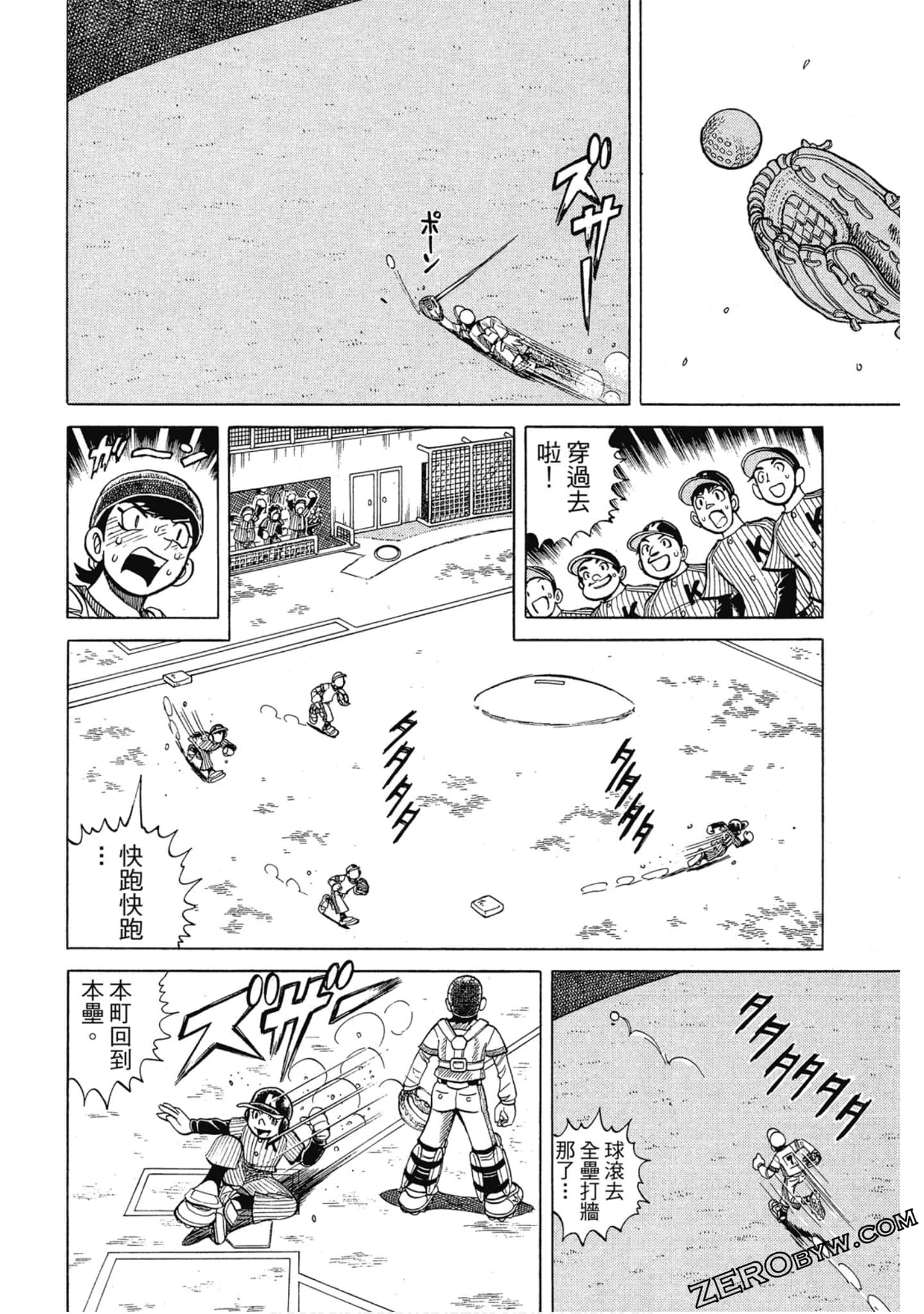Page 139
