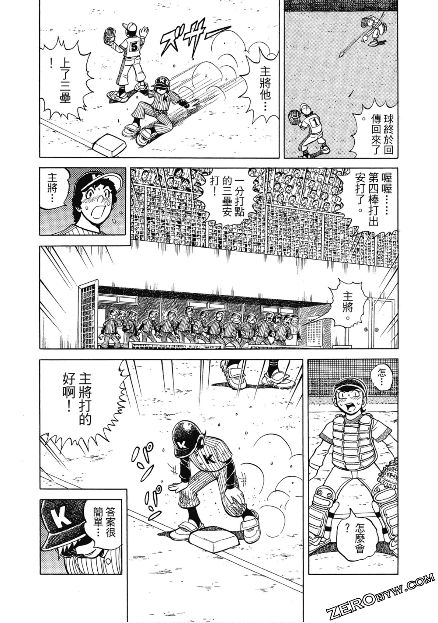 Page 140