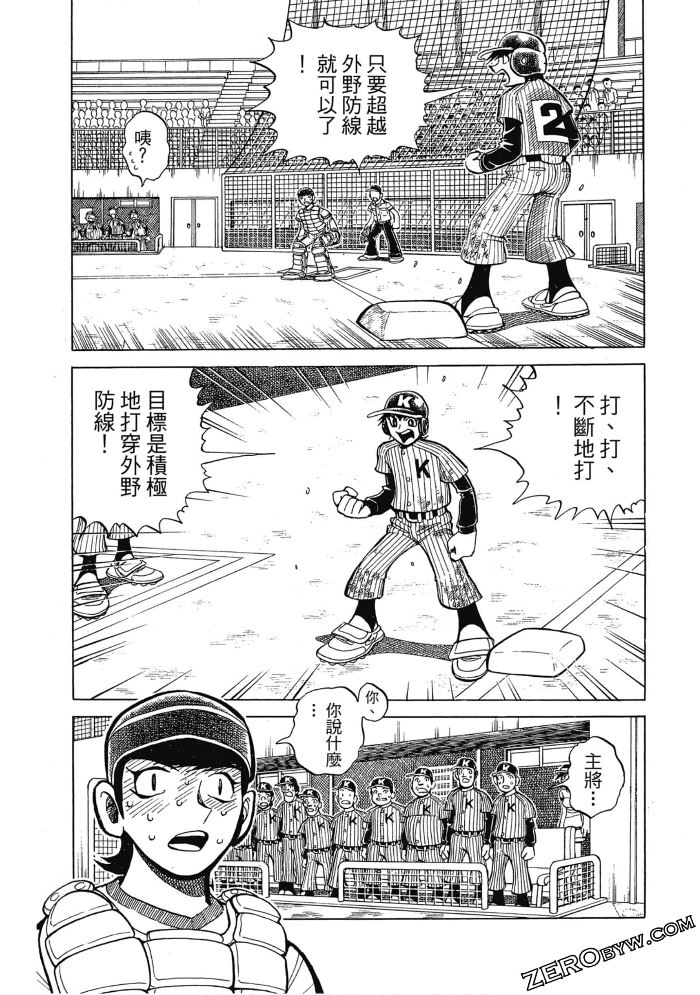 Page 141