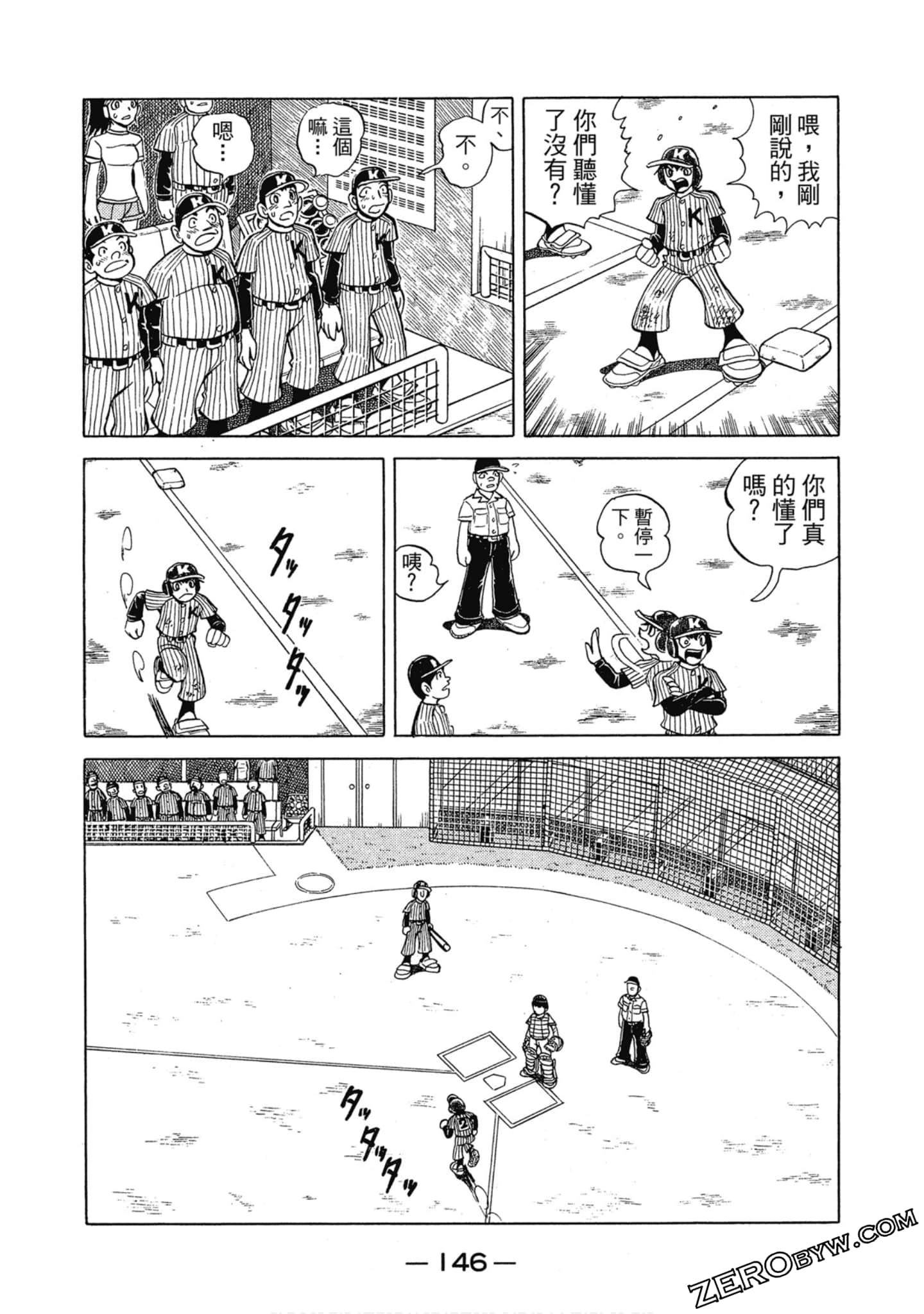 Page 145