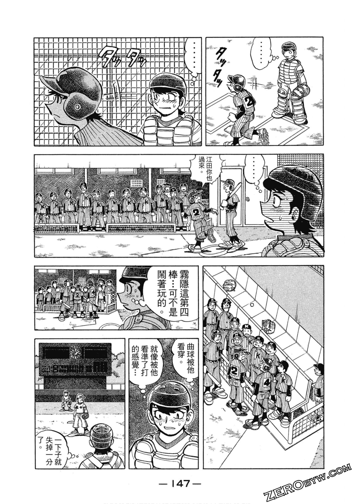 Page 146
