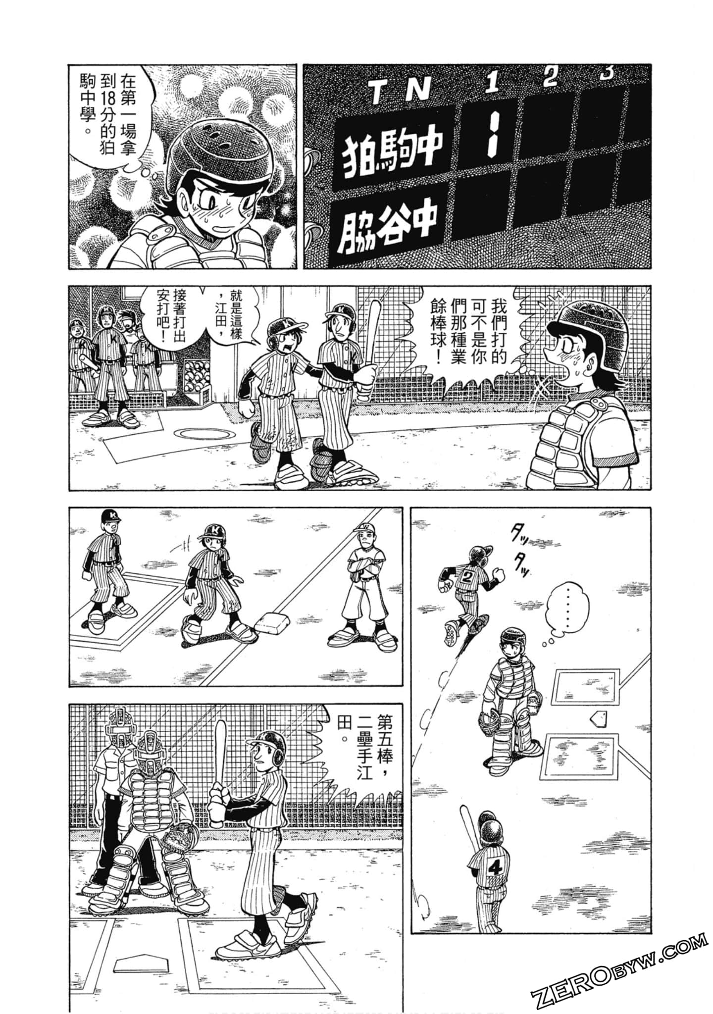 Page 147