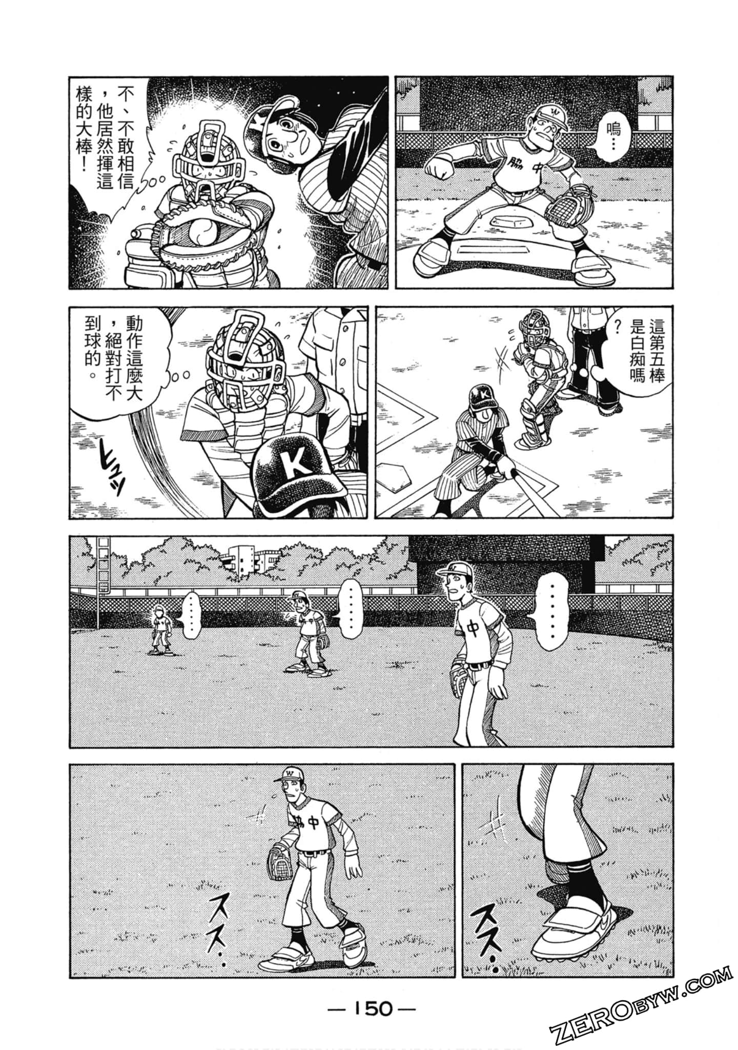 Page 149