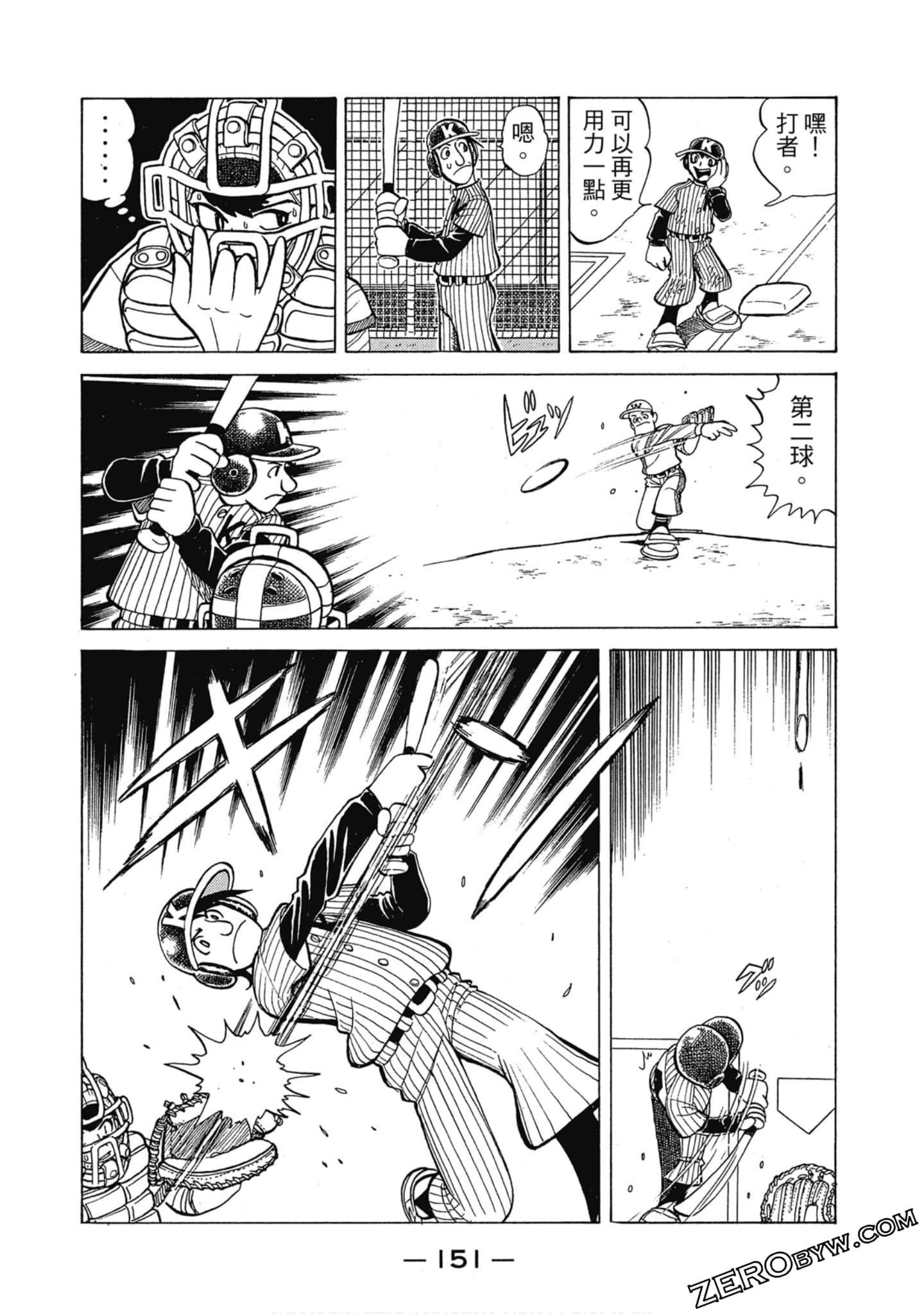 Page 150