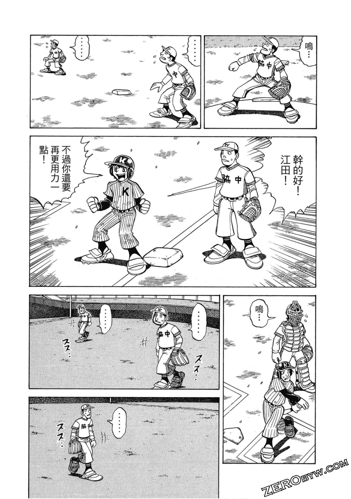 Page 152