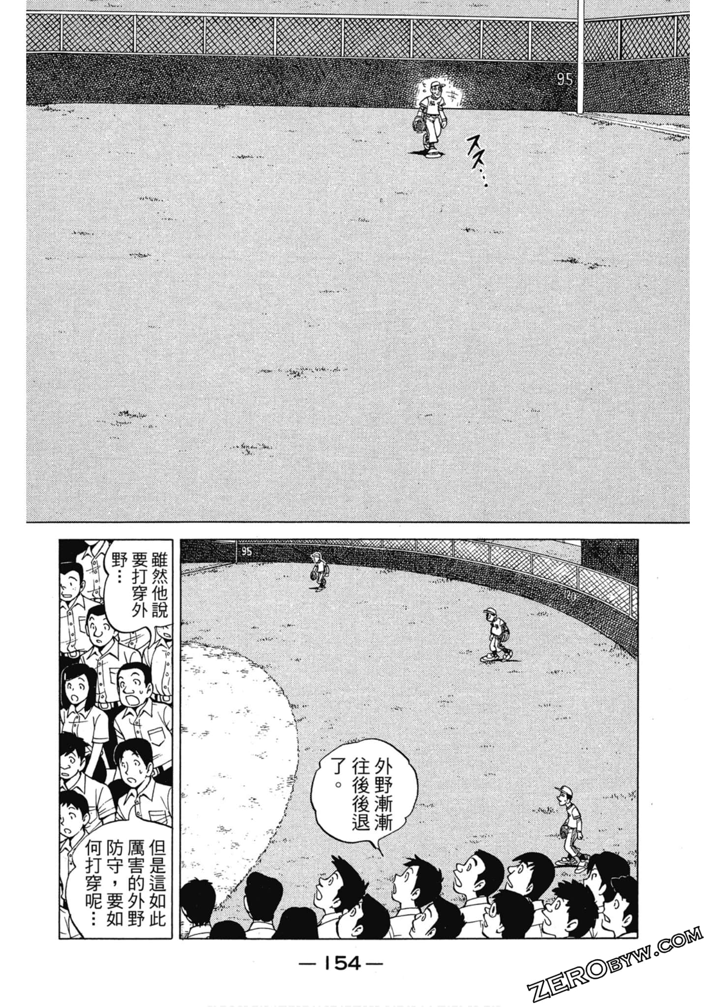 Page 153