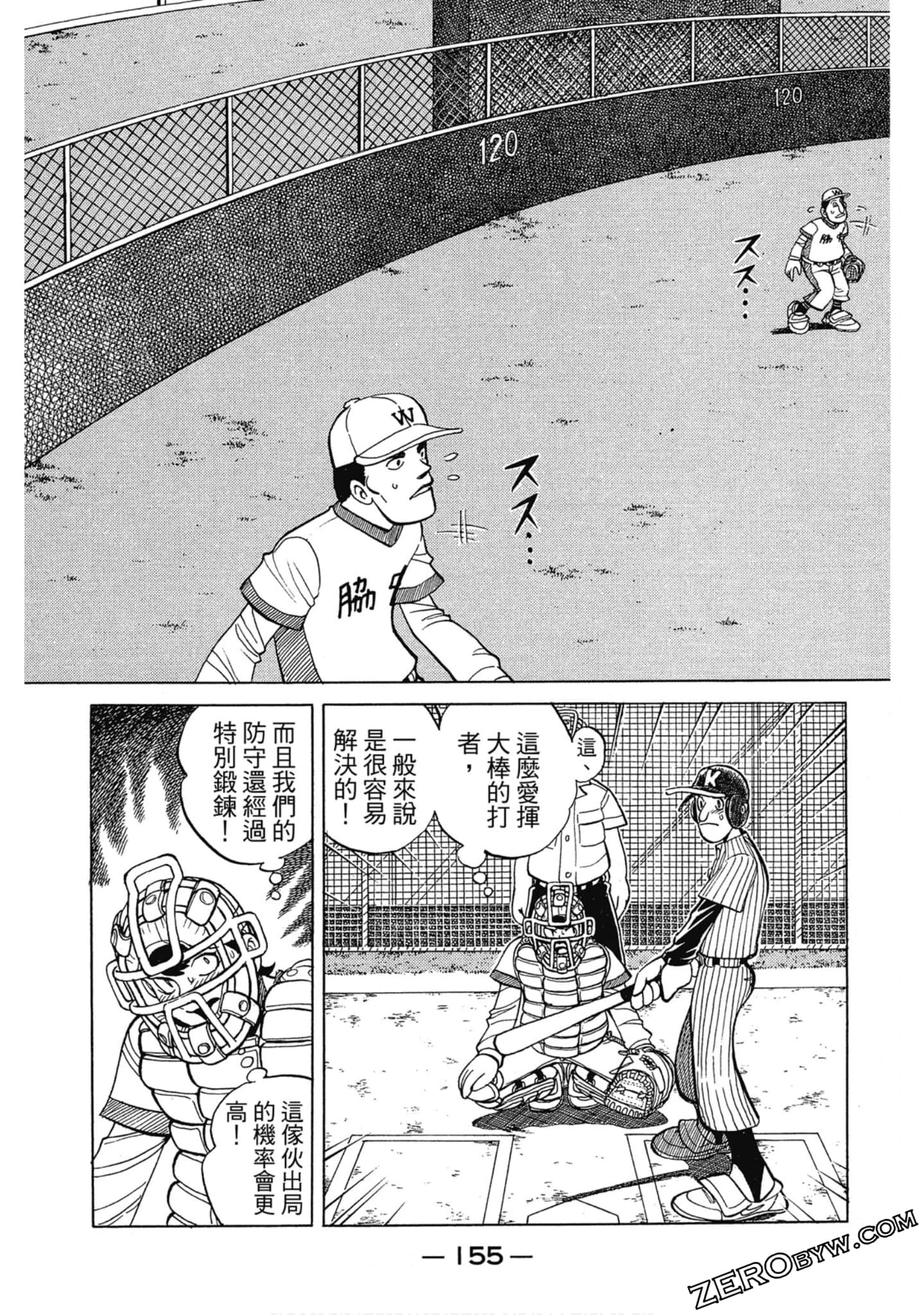 Page 154