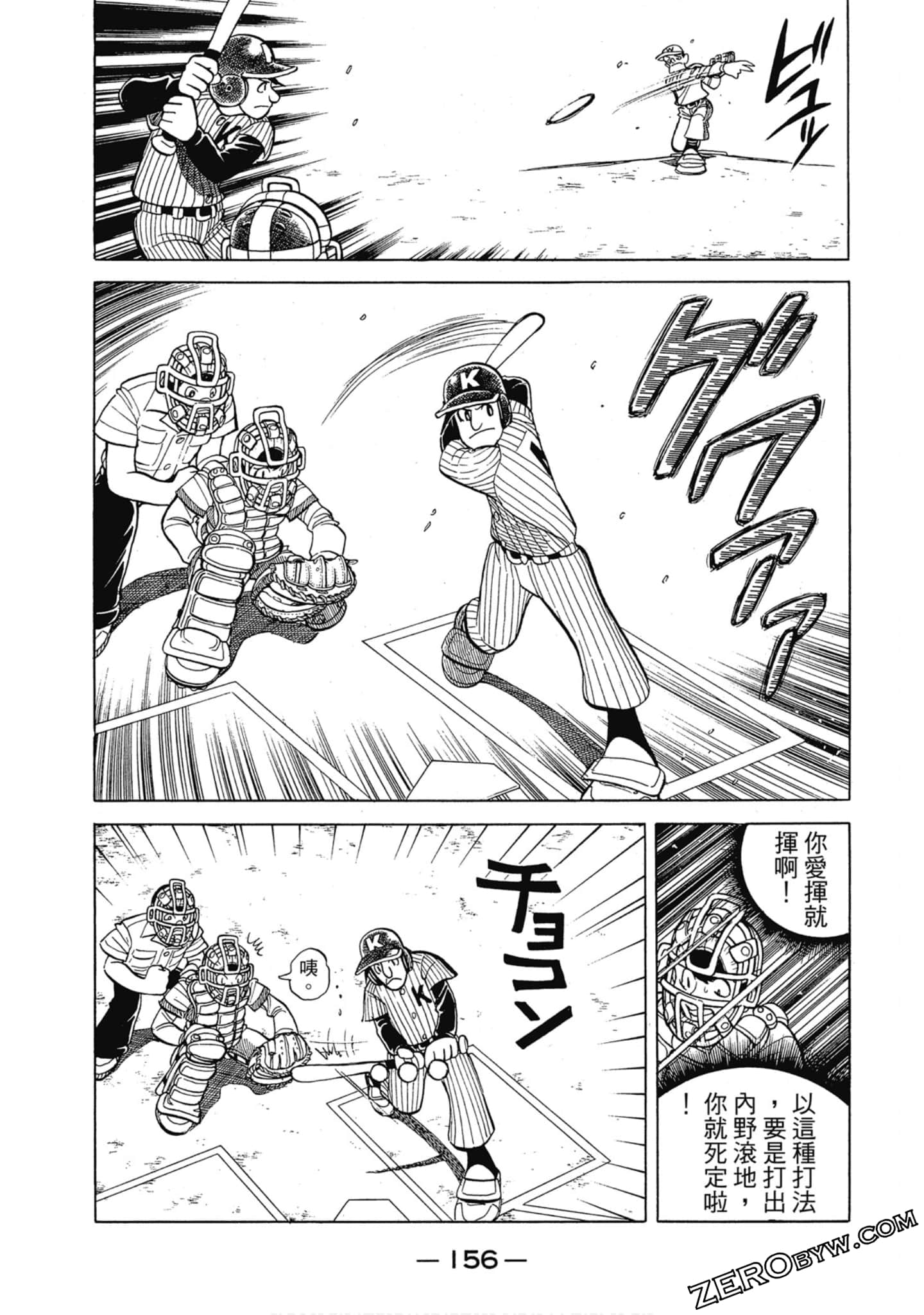 Page 155