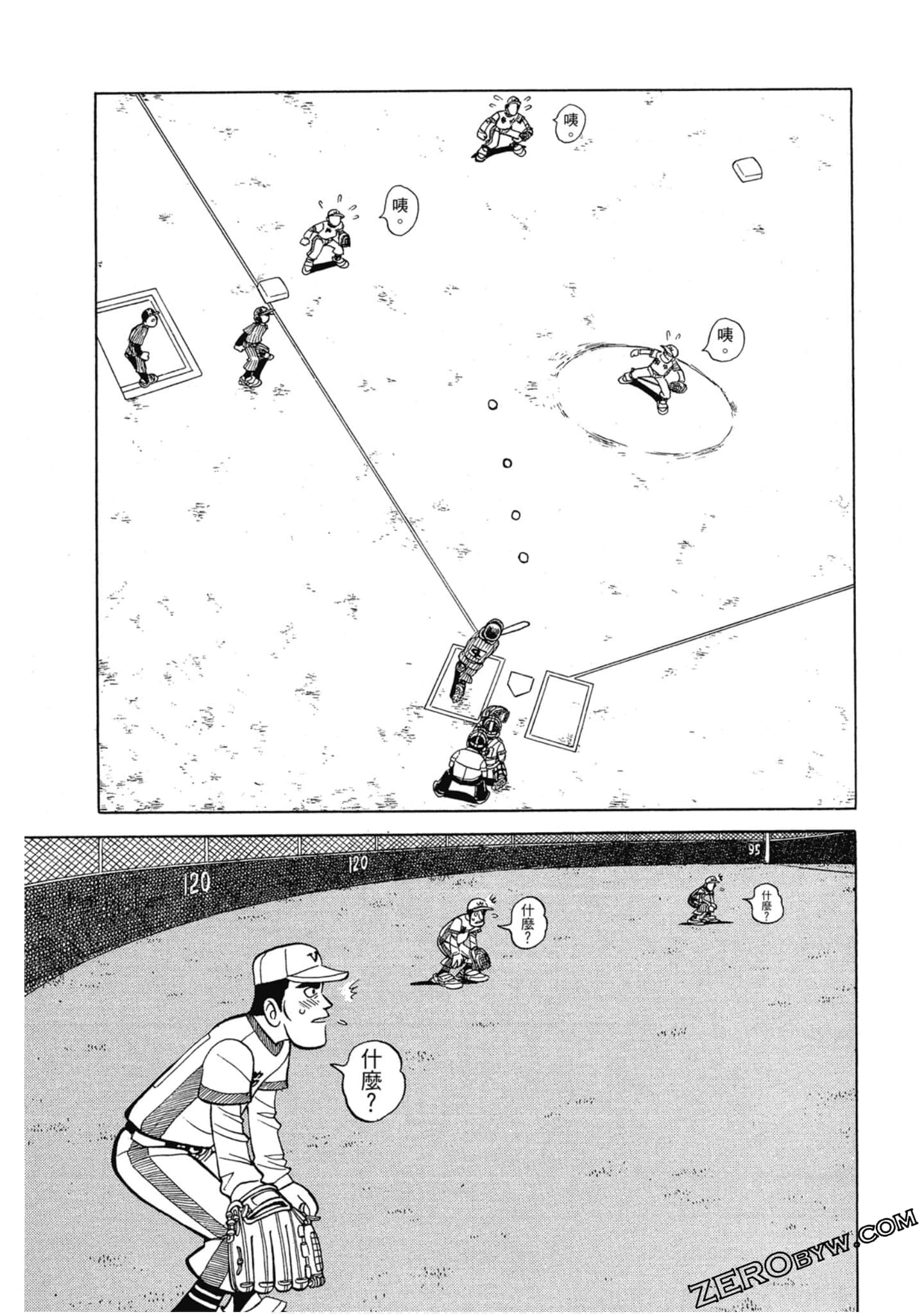 Page 156