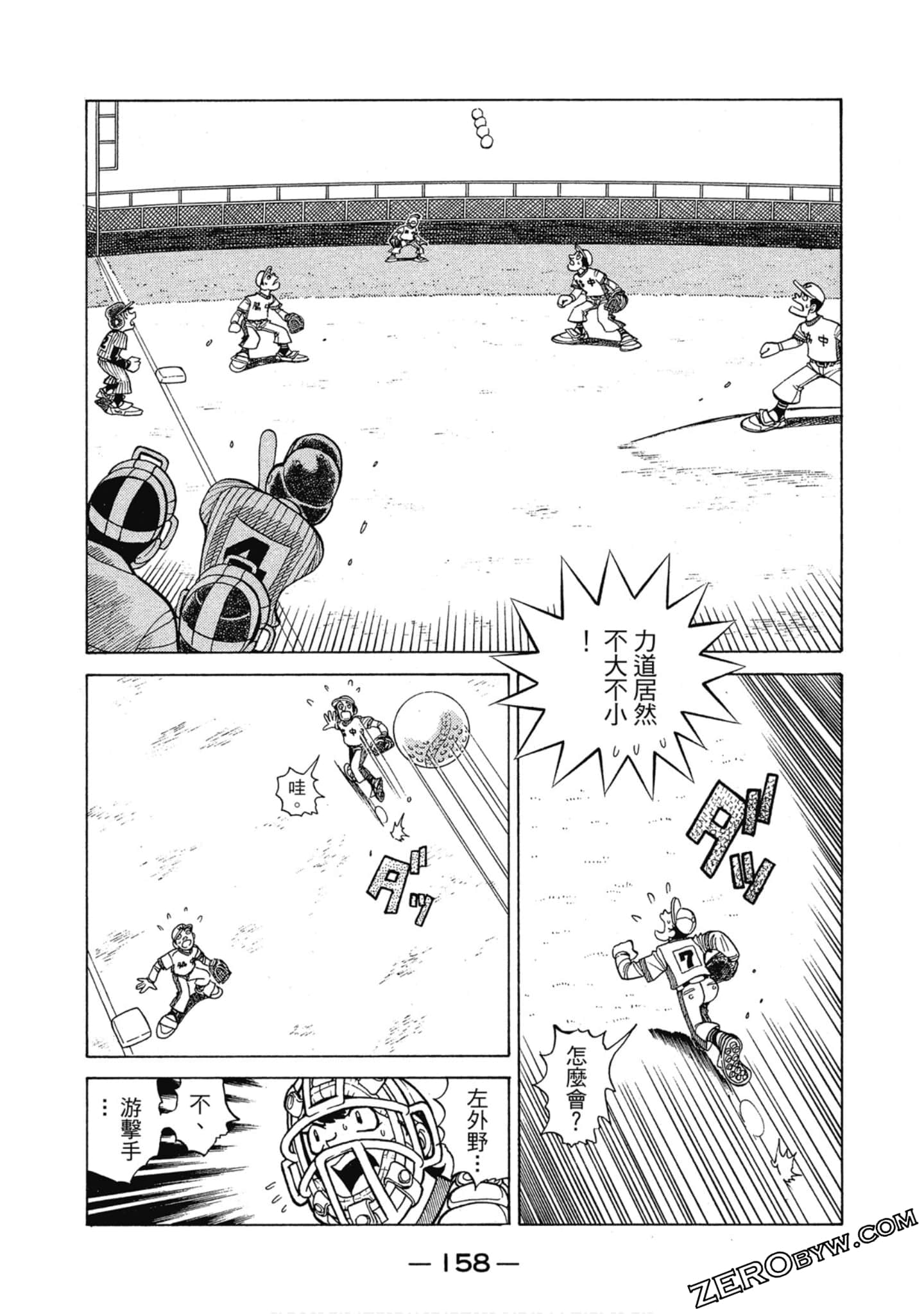 Page 157