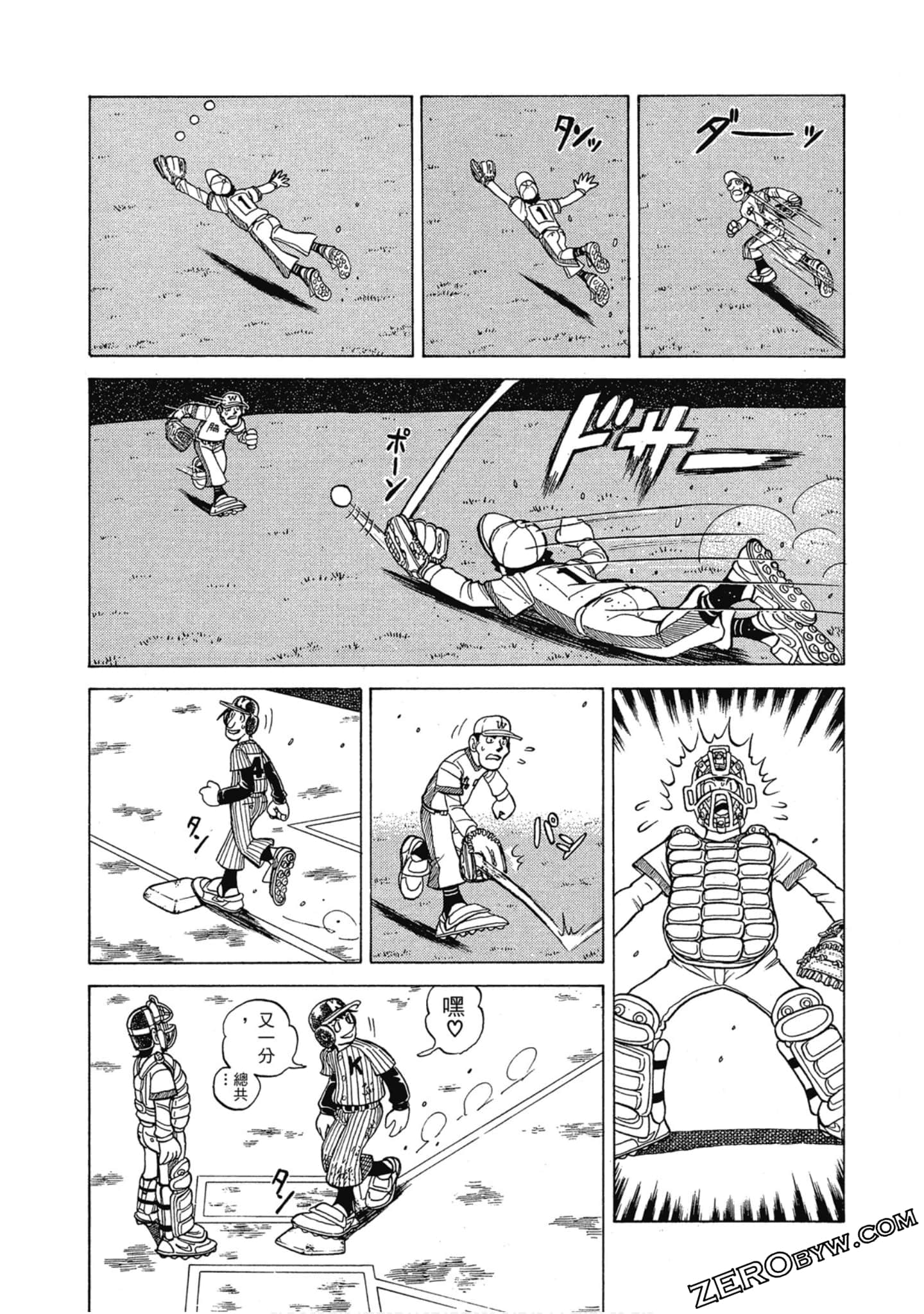 Page 158