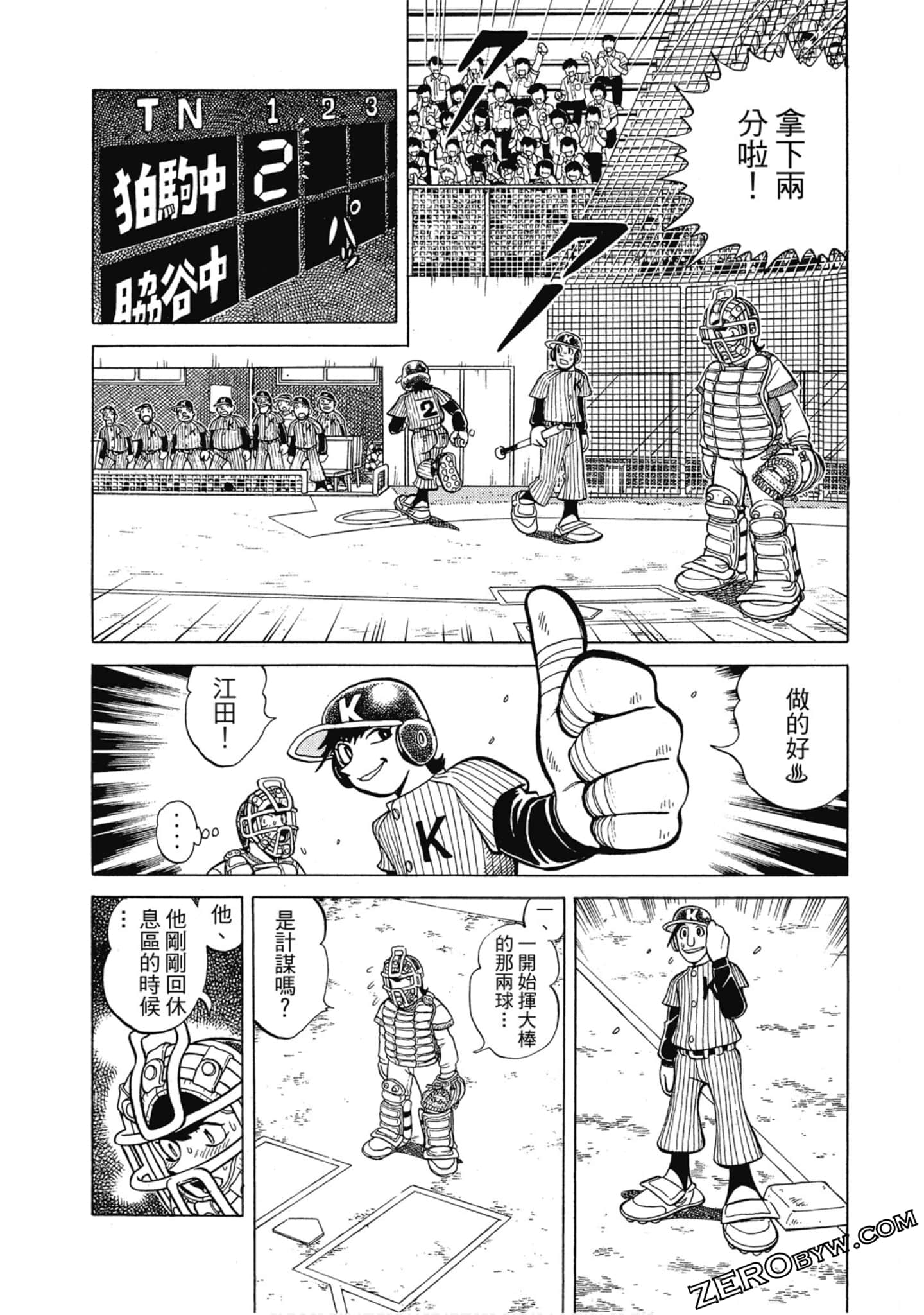 Page 159