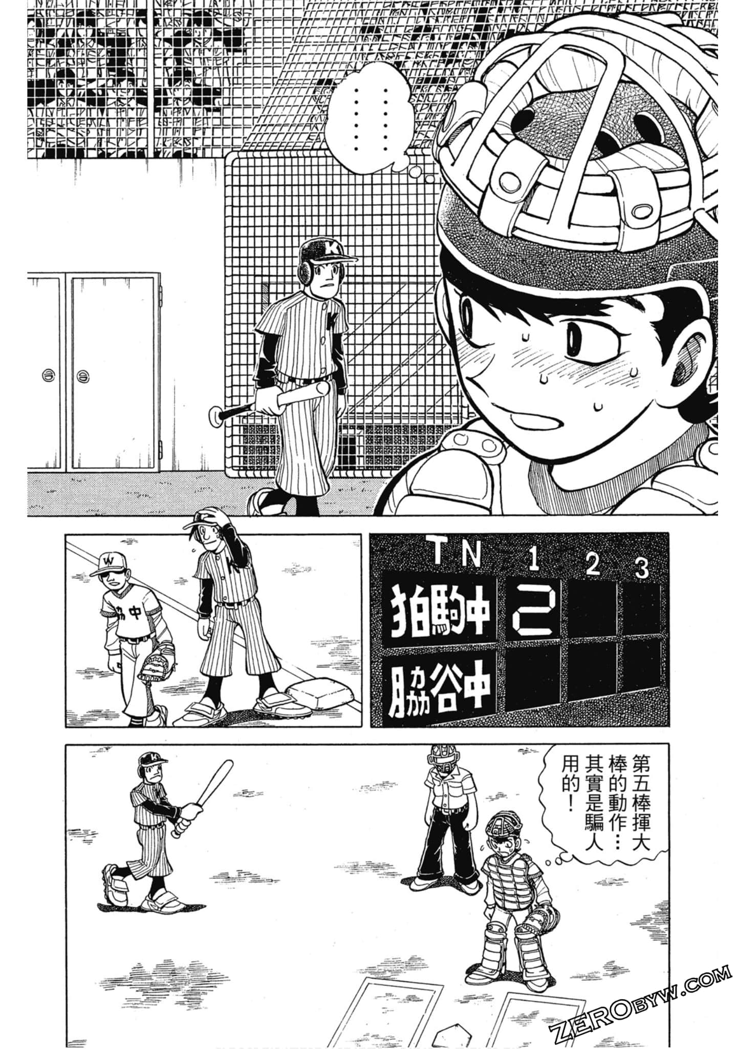 Page 161