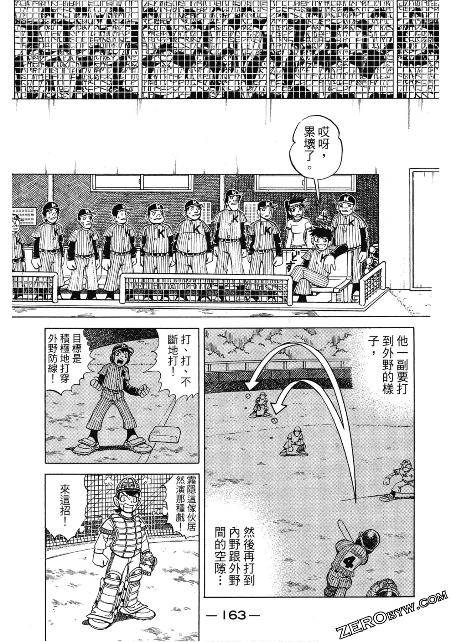 Page 162