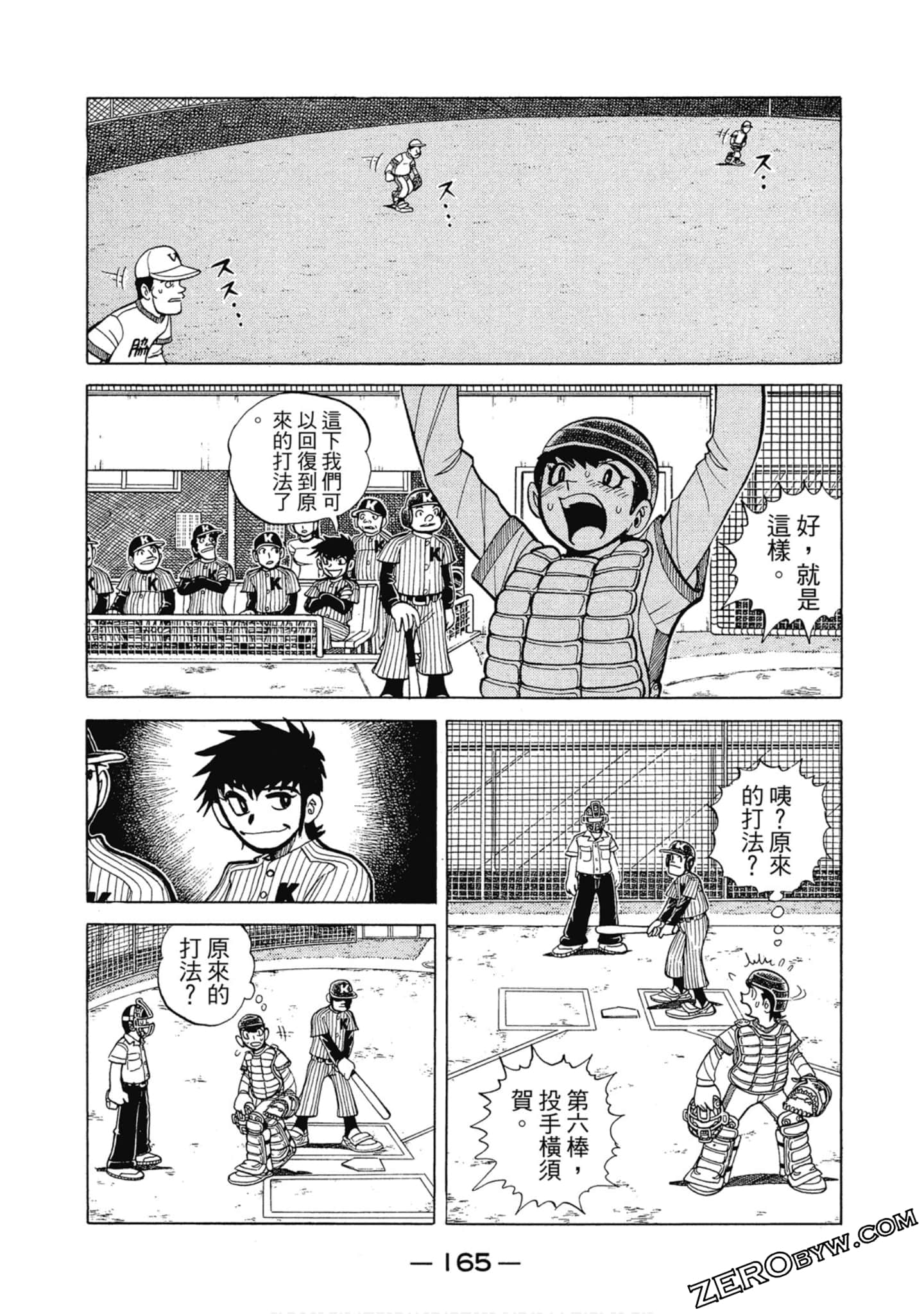 Page 164