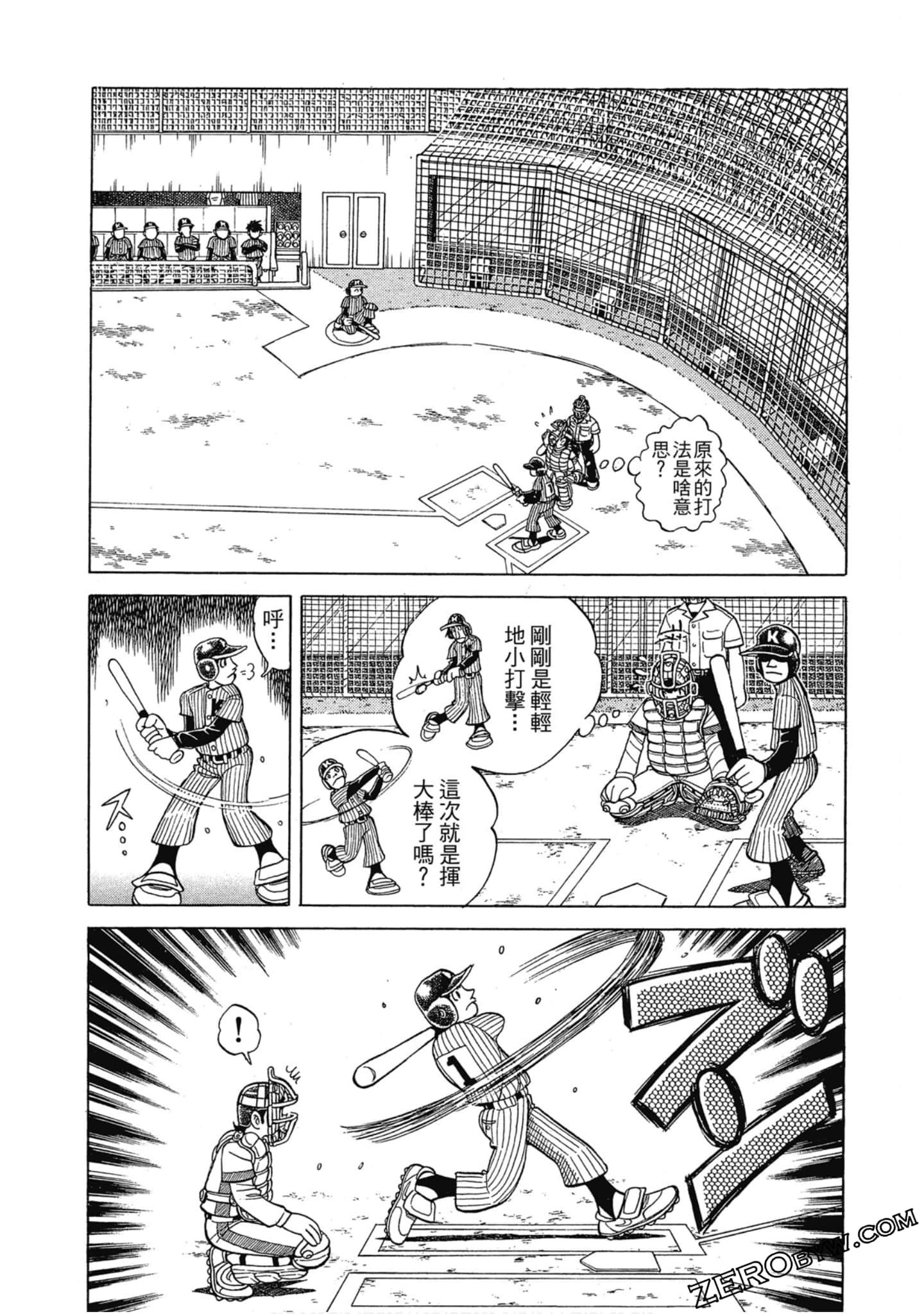 Page 165