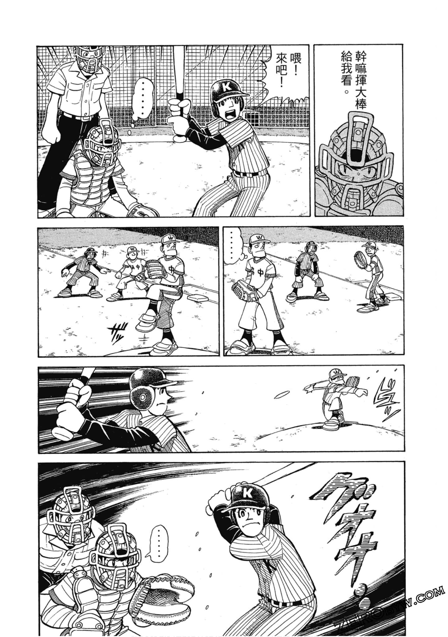 Page 166