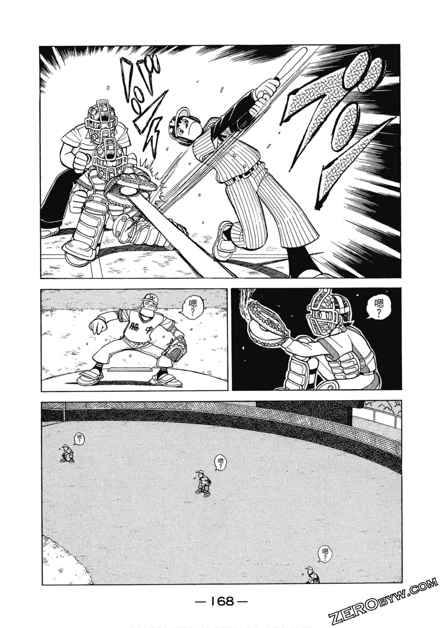 Page 167