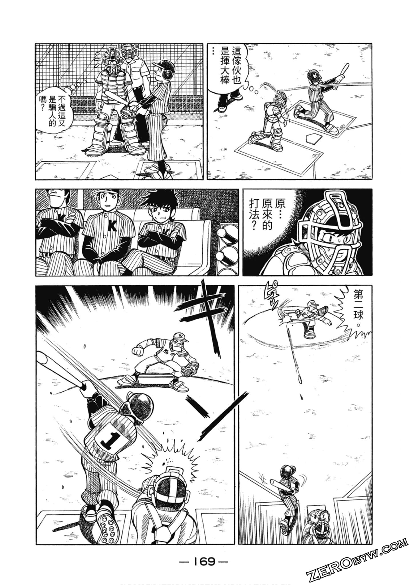 Page 168