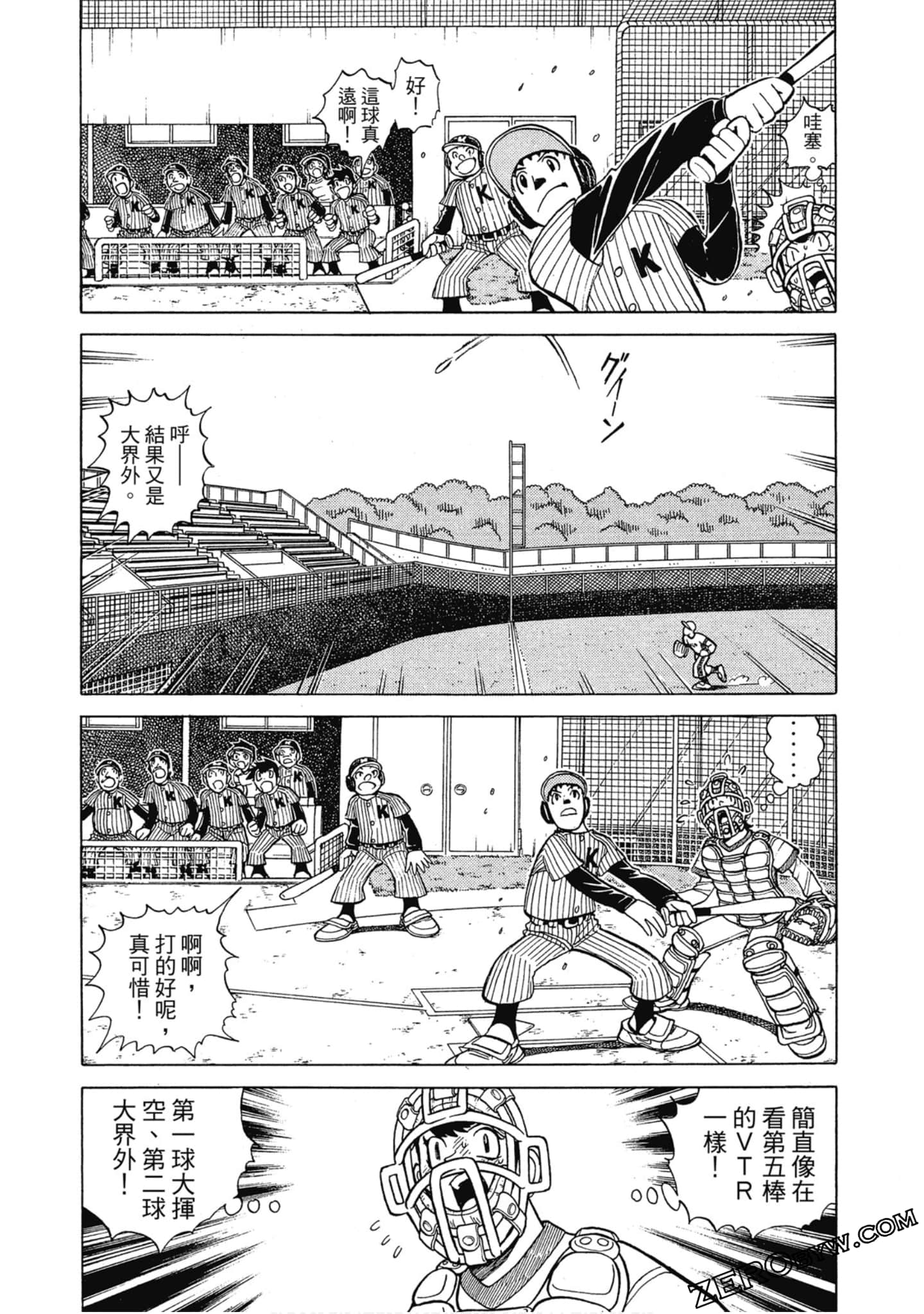 Page 169