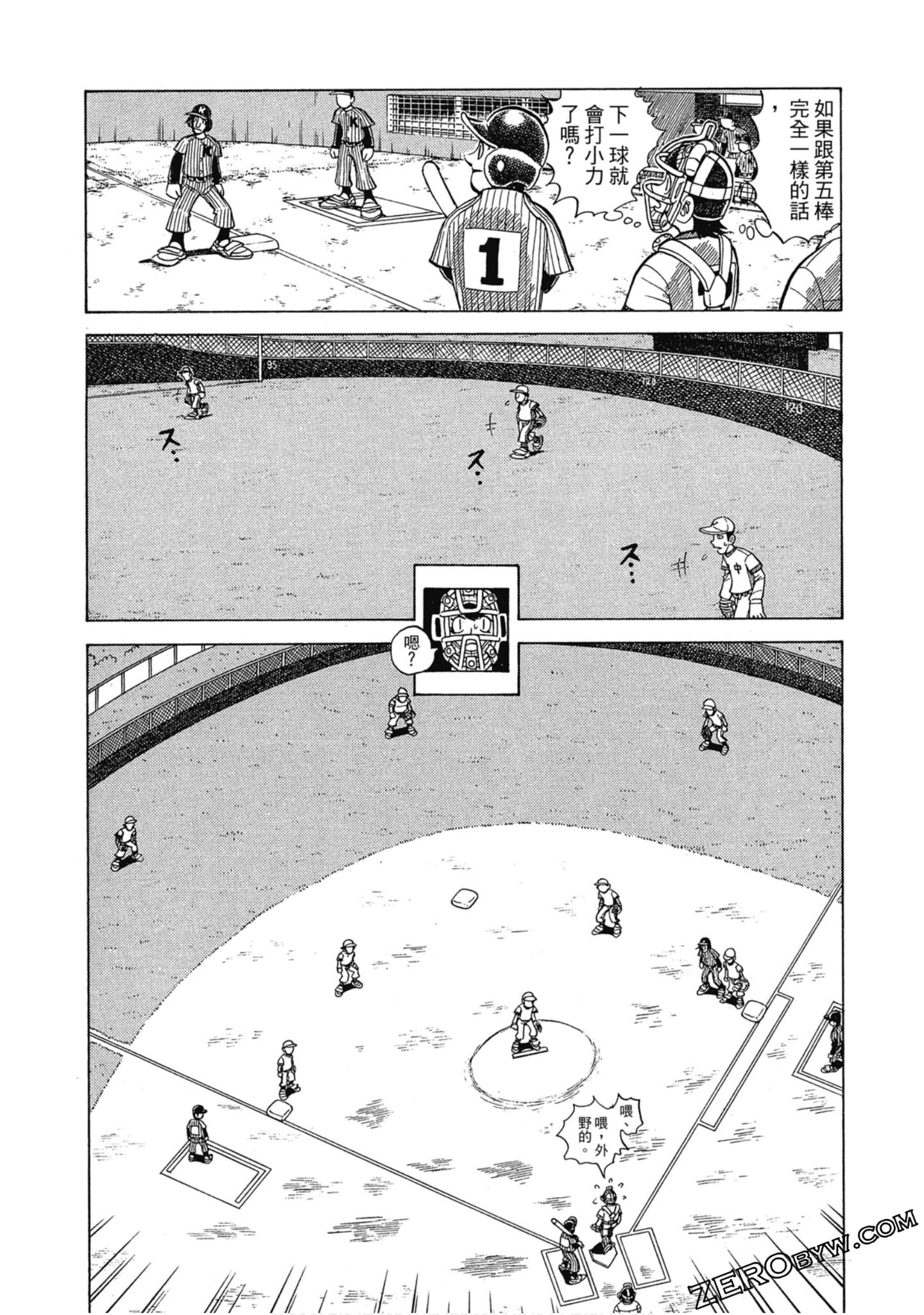 Page 170