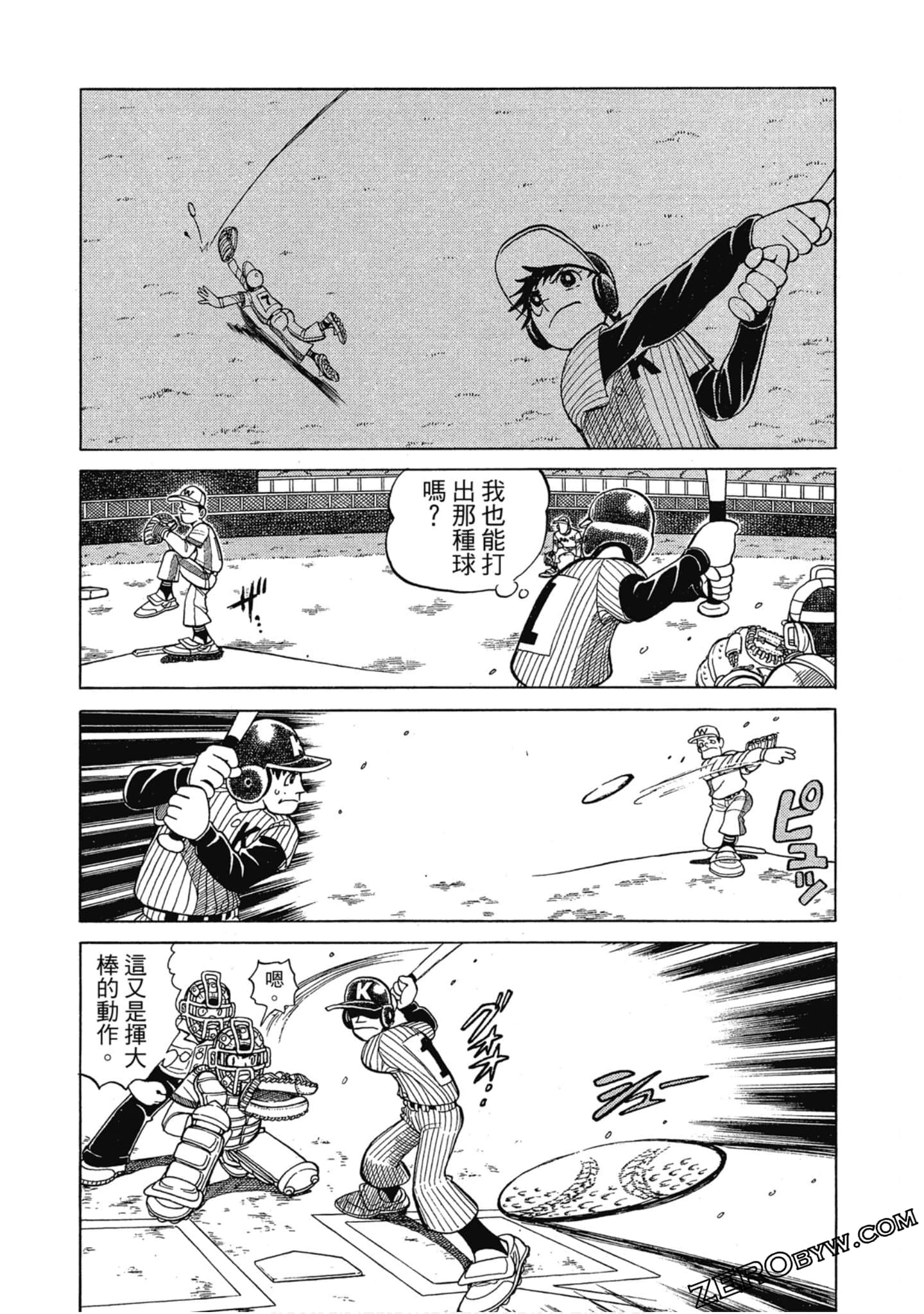Page 174